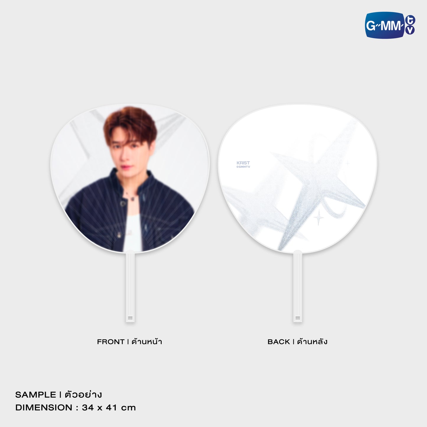 MC-004 KRIST HAND FAN | GMMTV MUSICON IN JAPAN