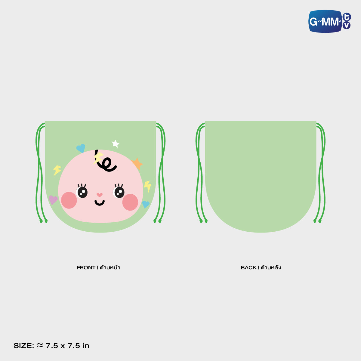 FF26-203 BABII DRAWSTRING POUCH