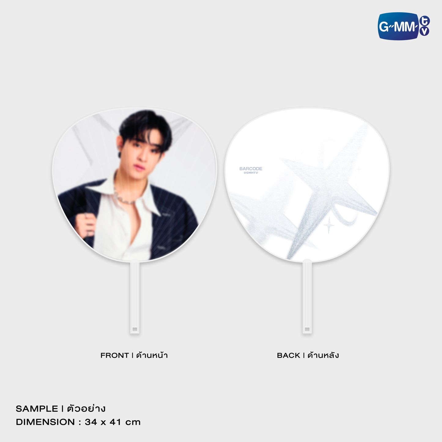 MC-006 BARCODE HAND FAN | GMMTV MUSICON IN JAPAN