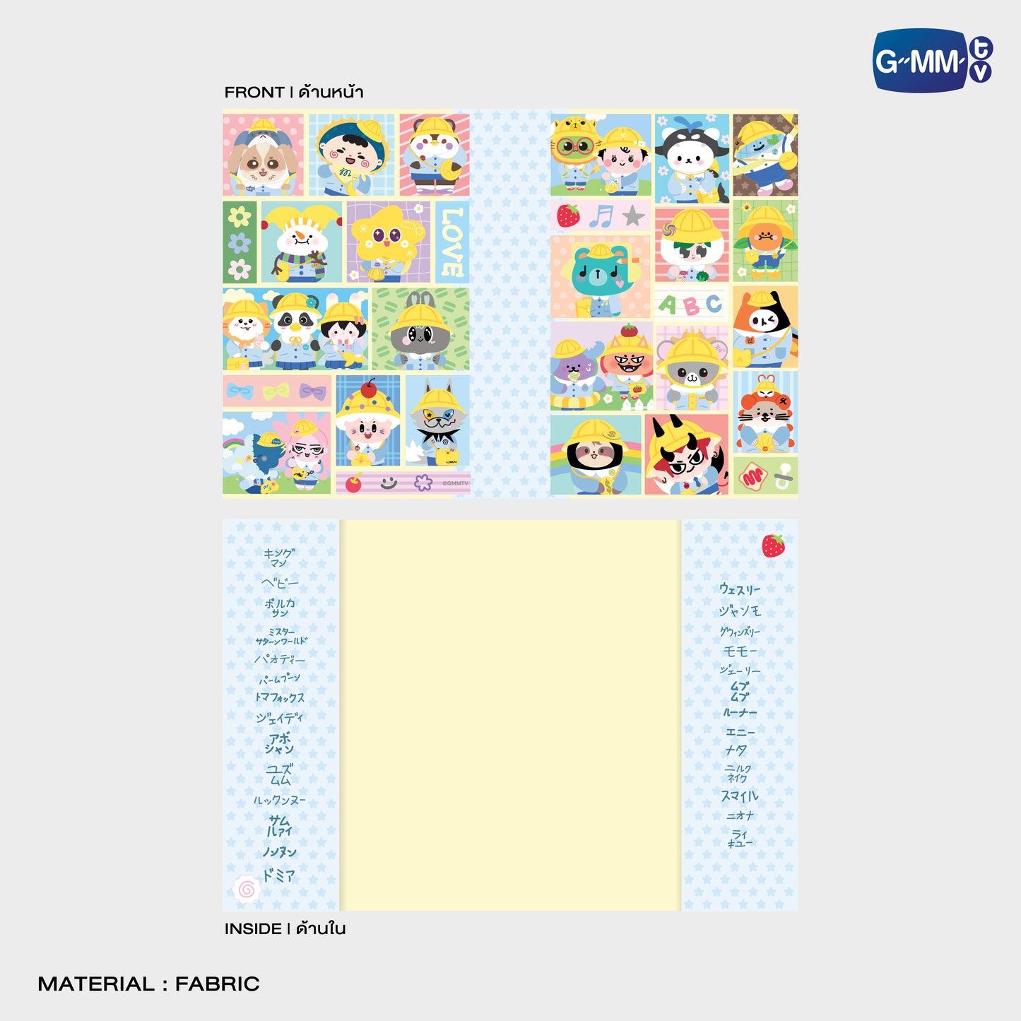 FF26-120 BOOK COVER | POP UP STORE IN OSAKA 2025