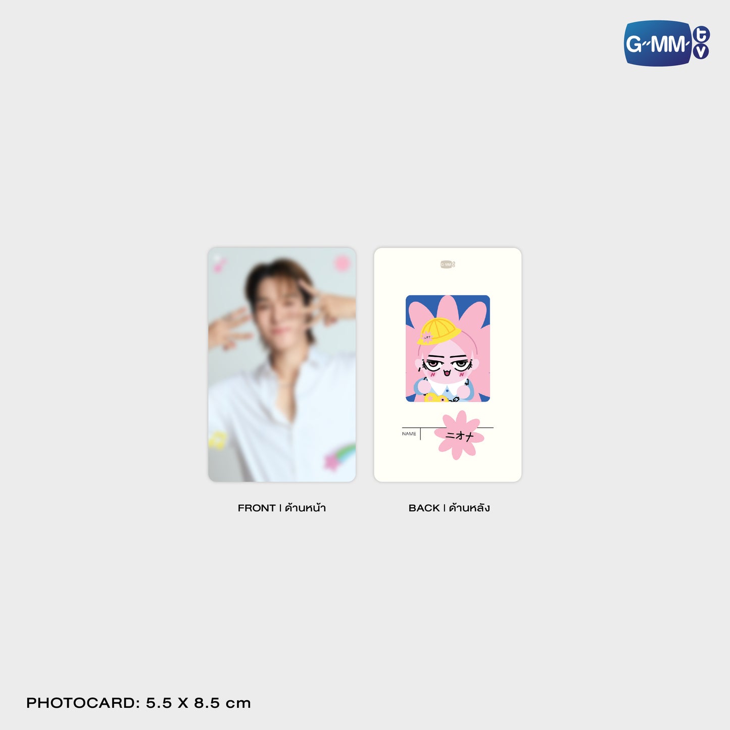 FF26-161 NEONA CHARACTER HAIR SCRUNCHIE