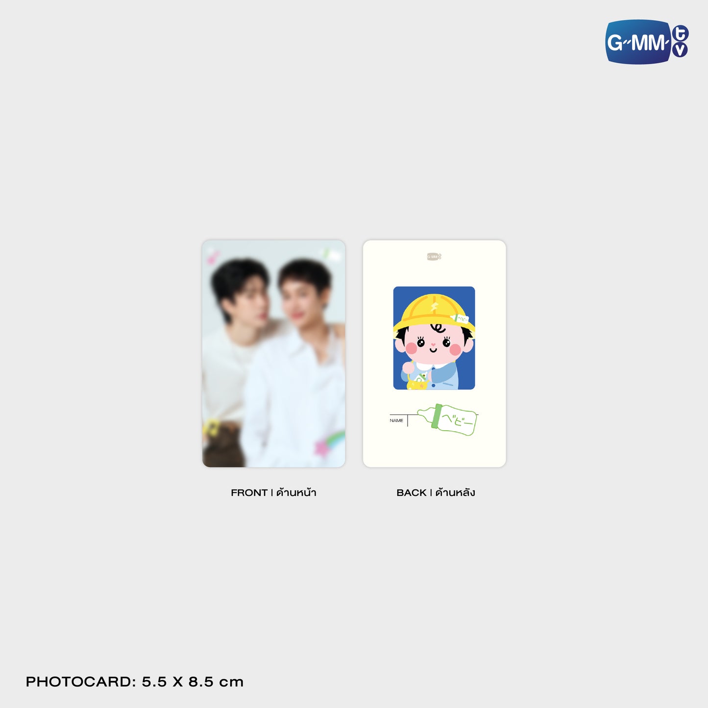 FF26-155 BABII CHARACTER HAIR SCRUNCHIE