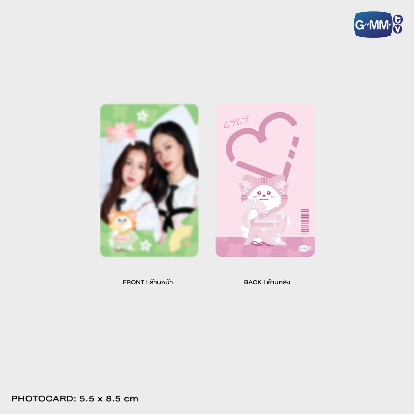 FD30-026 MUVMUV BANDANA