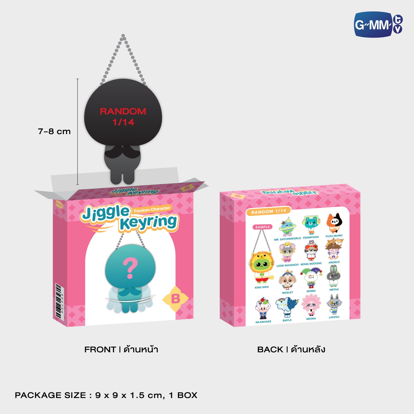 FF26-222 FANDOM CHARACTER JIGGLE KEYRINGS (BOX B) | SINGLE BOX