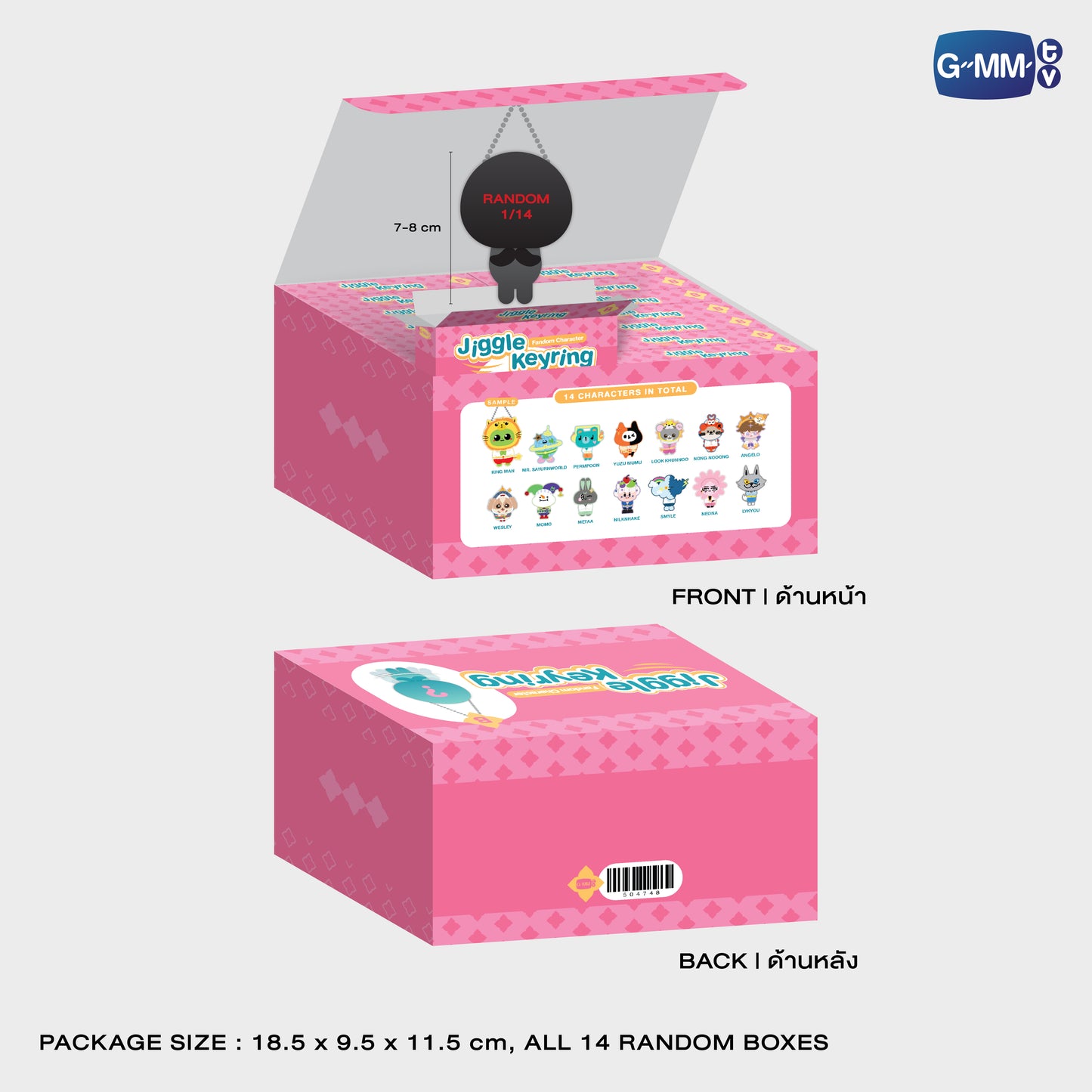 FF26-222 FANDOM CHARACTER JIGGLE KEYRINGS (BOX B) | SINGLE BOX