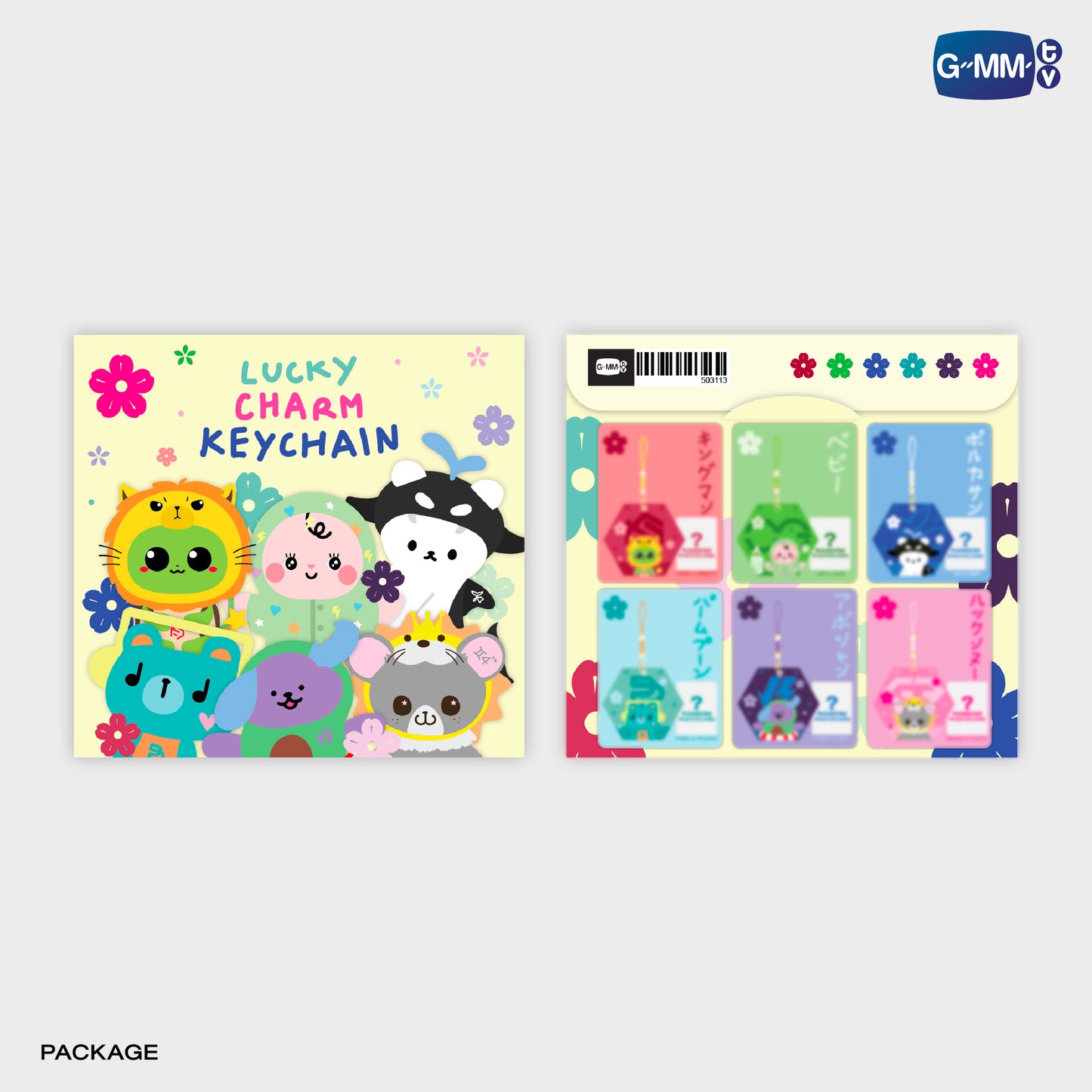 FF26-244 【GMMTV FANFEST 2025 LIVE IN JAPAN】PACKAGE RANDOM LUCKY CHARM KEYCHAIN