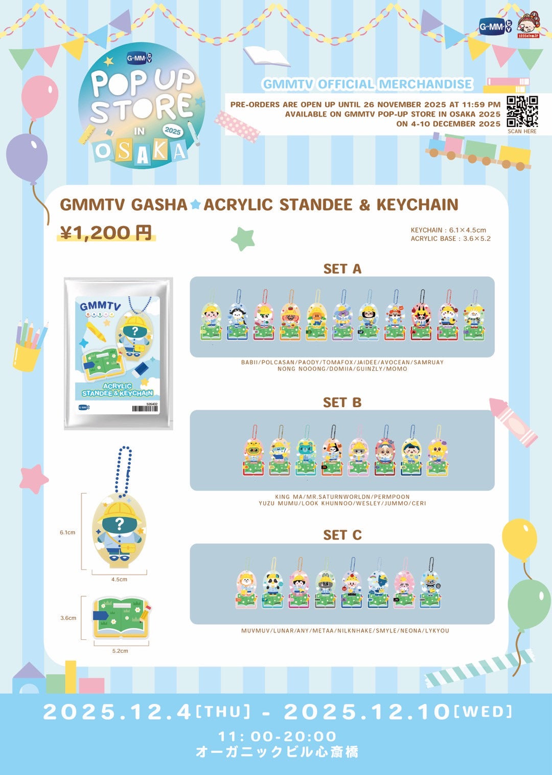 FF26-121 GMMTV GASHA ACRYLIC STANDEE & KEYCHAIN