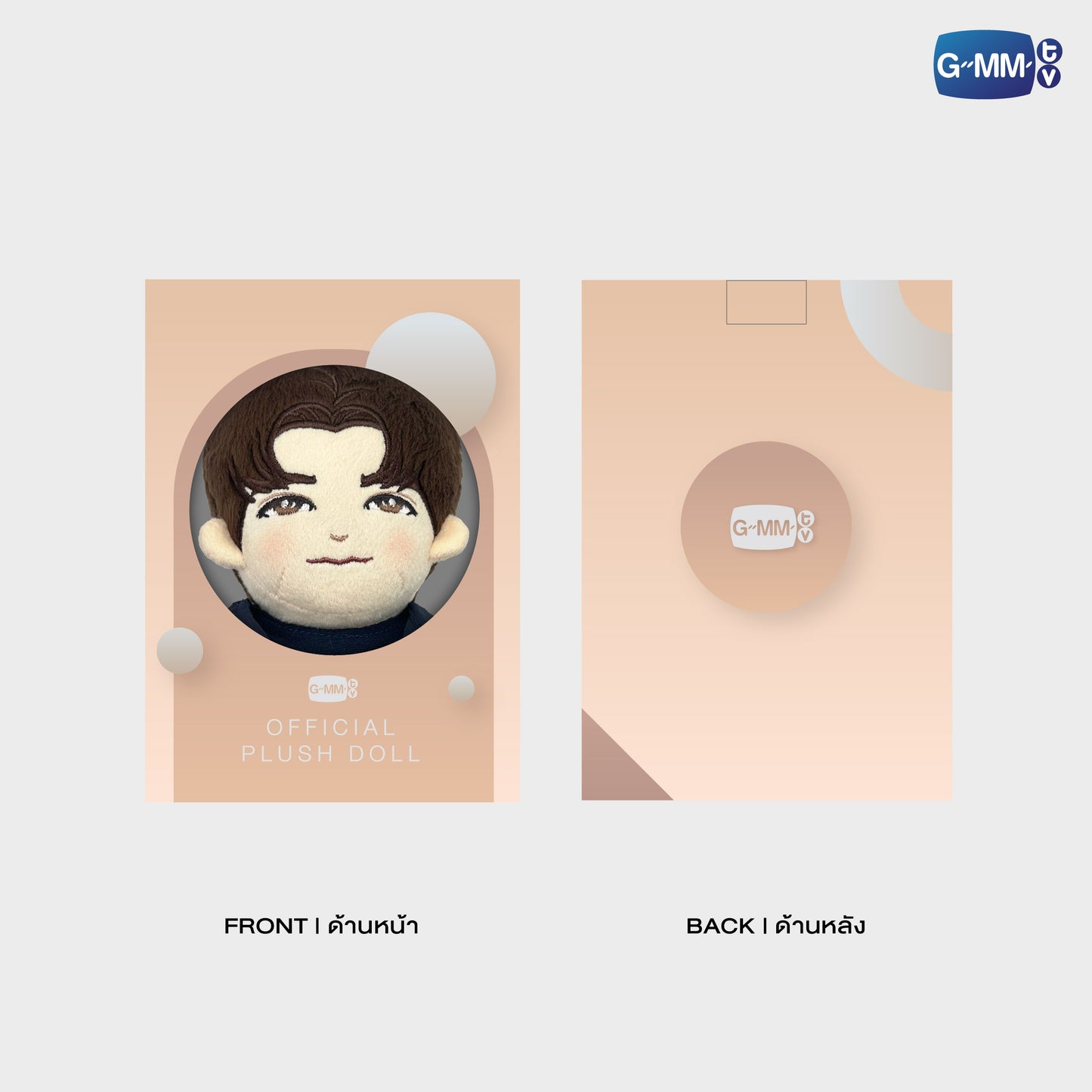 PF011- MARK PLUSH DOLL | สายรหัสเทวดา PERFECT 10 LINERS