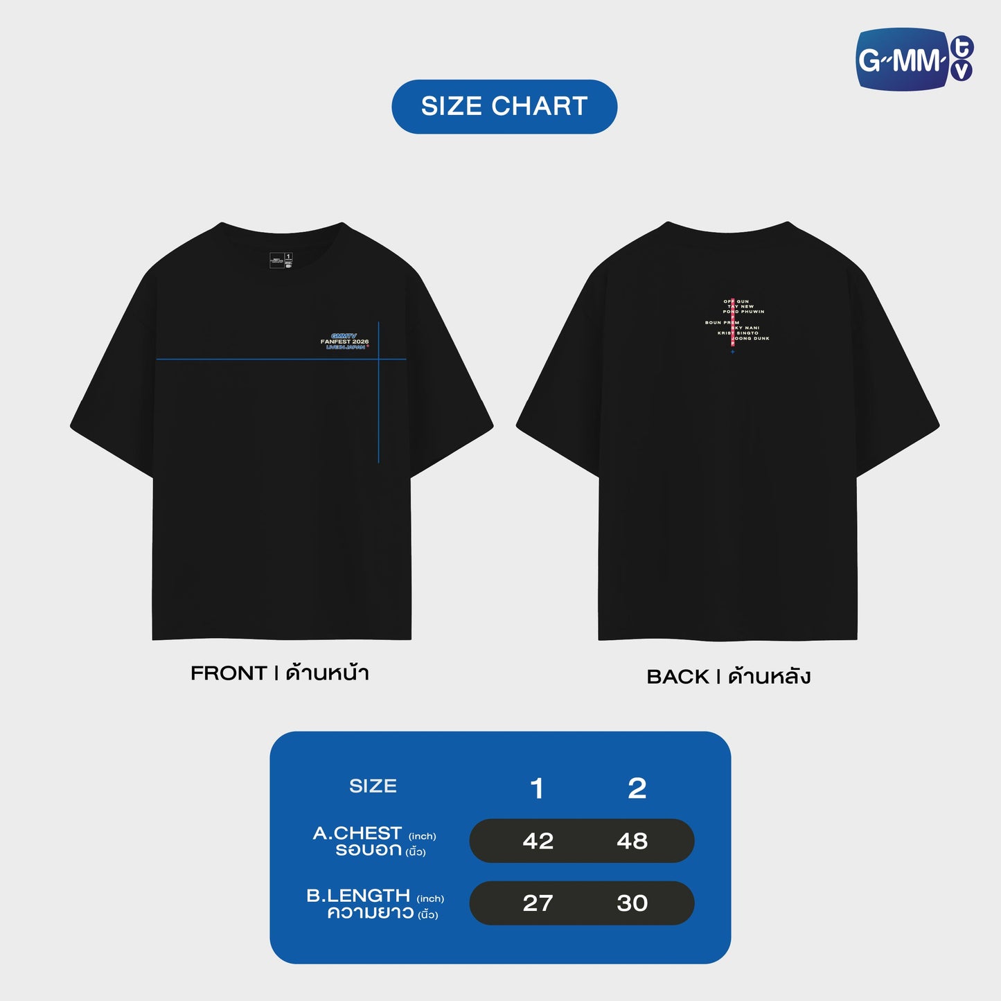 FF26-048 GMMTV FANFEST 2026 LIVE IN JAPAN OFFICIAL T-SHIRT - SIZE 2