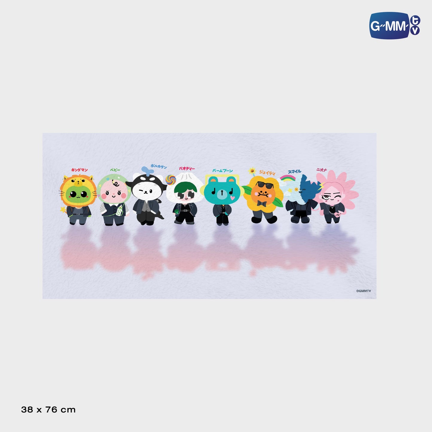 FF26-045 GMMTV FANFEST 2026 LIVE IN JAPAN TOWEL