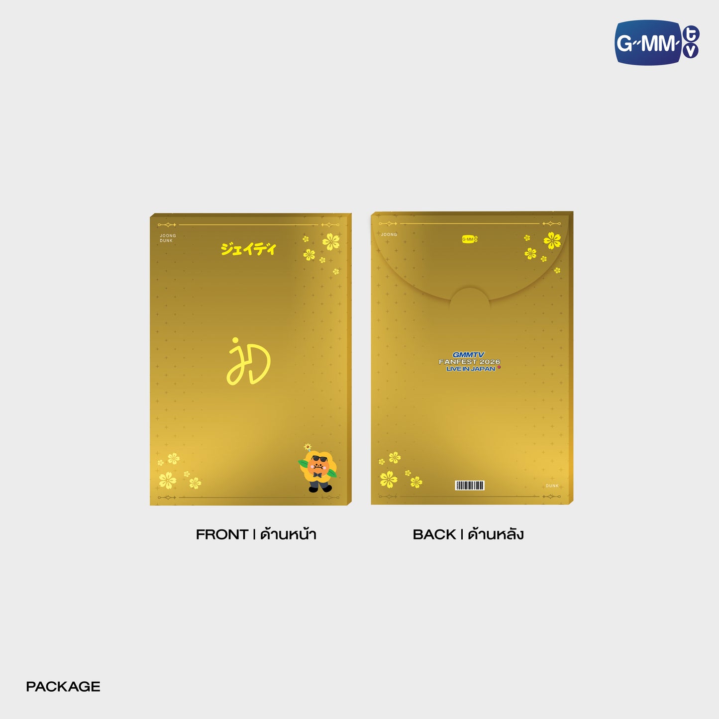 FF26-021 JOONGDUNK MINI PHOTOSET | GMMTV FANFEST 2026 LIVE IN JAPAN