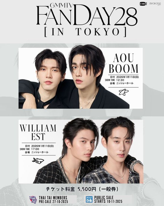 SkyNai Sky Nai GMMTV POP UP STORE シクレ GMMTV POPUP STORE Sky トレカ シークレット SkyNai Sky Nai GMMTV POP