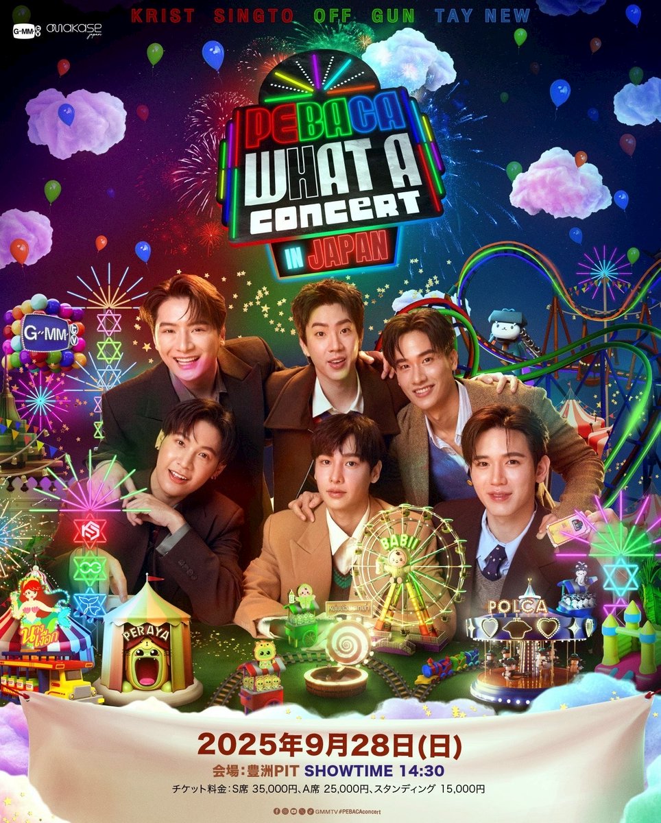 Krist Singto グッズまとめ！GMMTV Amazon.co.jp: Krist Singto グッズまとめ！GMMTV : Toys & Games