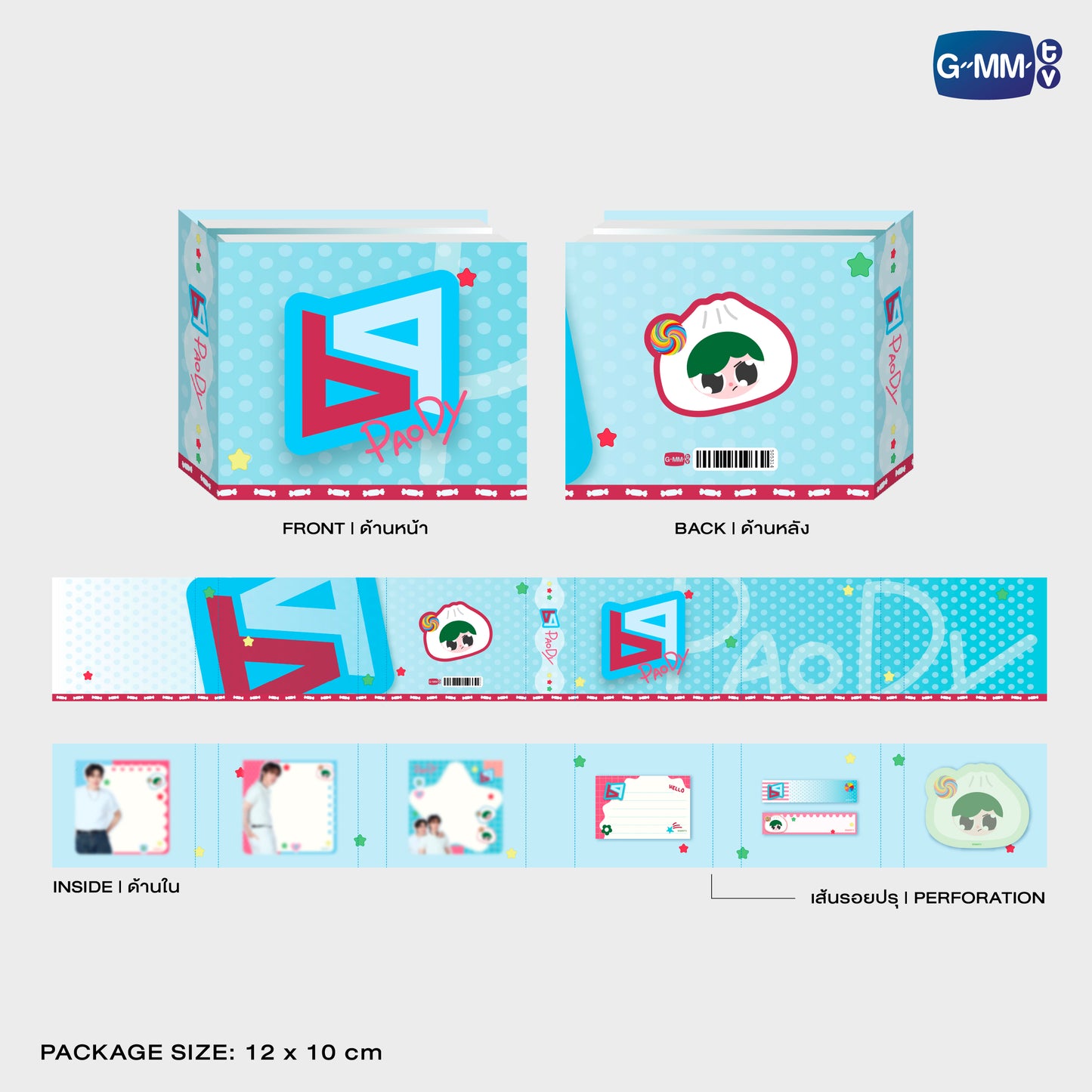 FF26-133 PAODY NOTEPAD SET