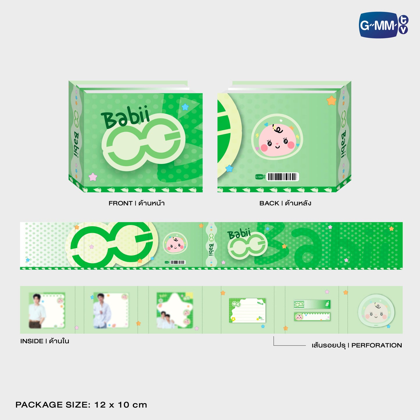 FF26-131 BABII NOTEPAD SET