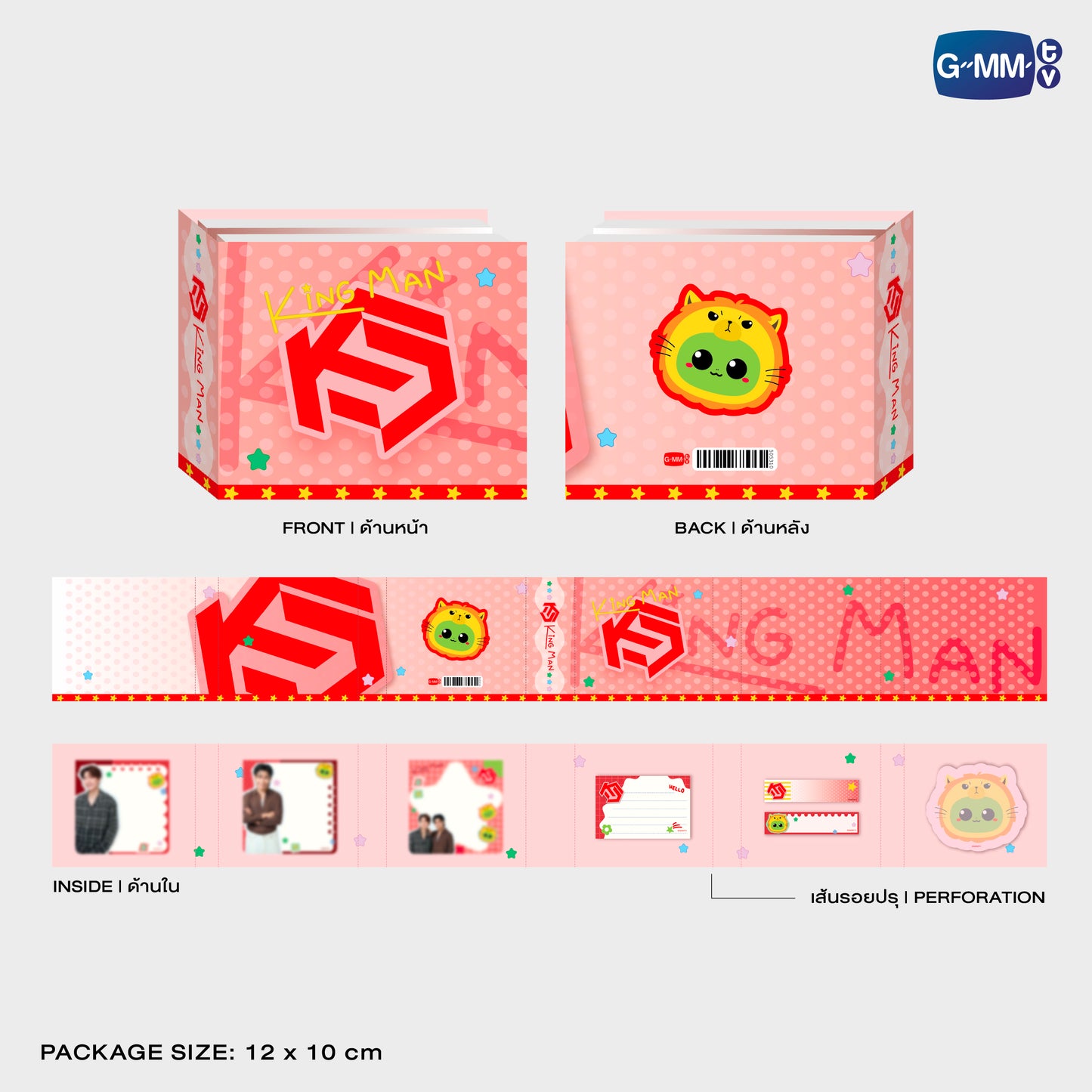 FF26-130 KING MAN NOTEPAD SET