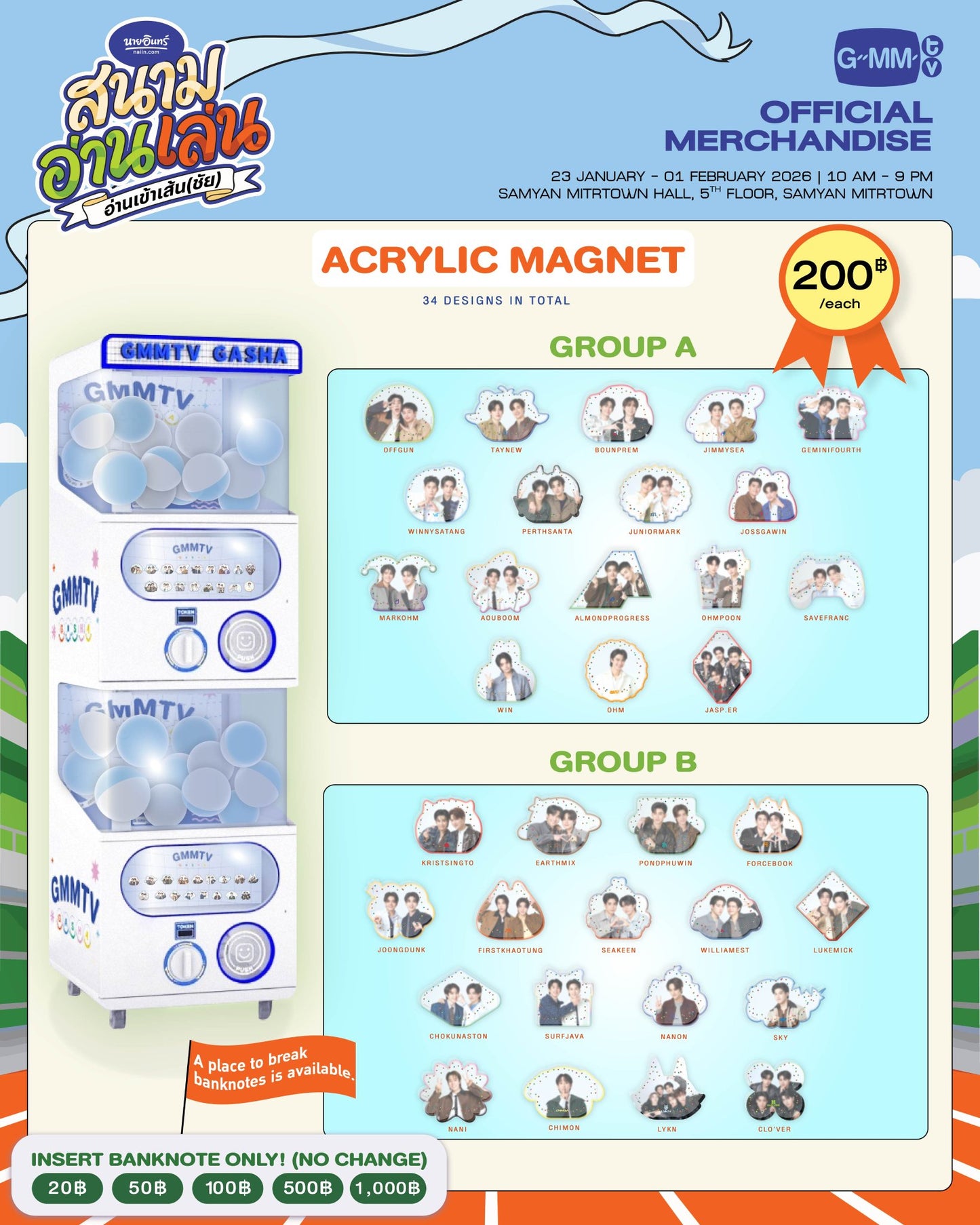 FF26-213 Naiin Book Fair 2026 BOYS ACRYLIC MAGNET GASHA GROUP A