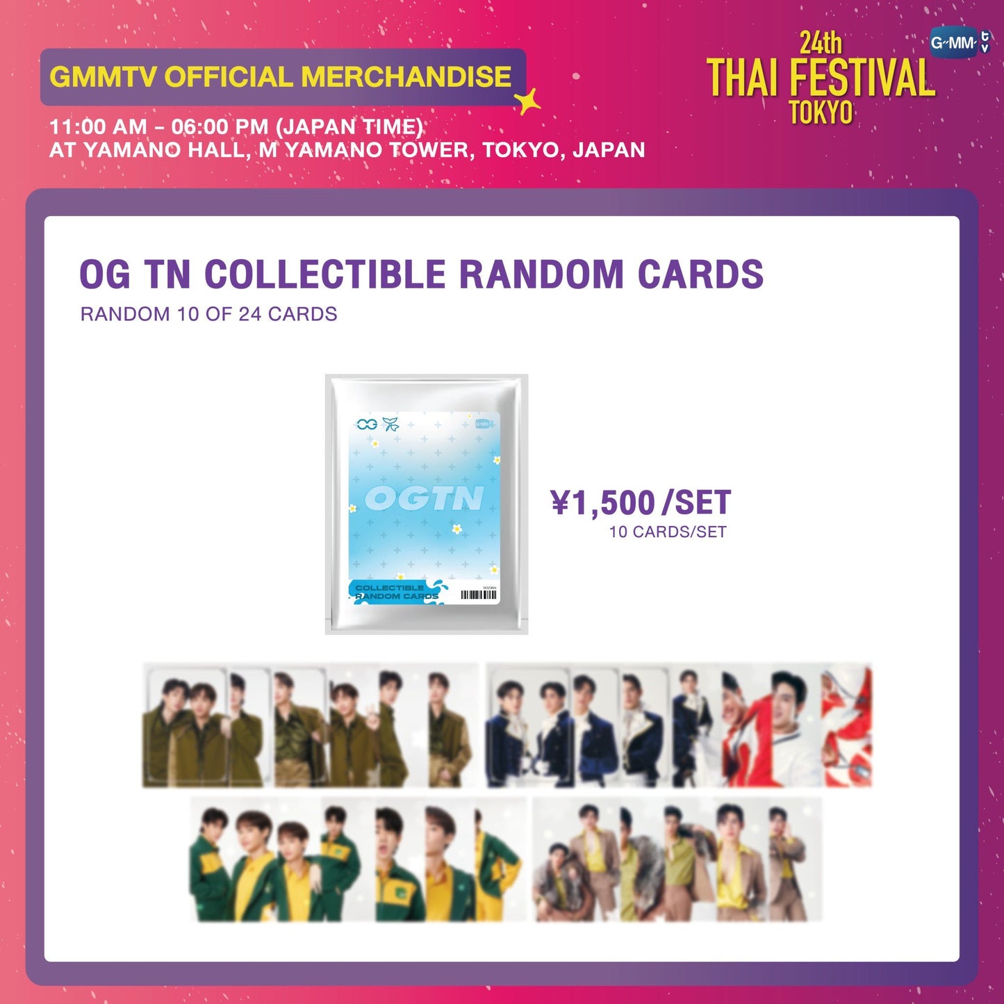 FF26-236 OG TN COLLECTIBLE RANDOM CARD