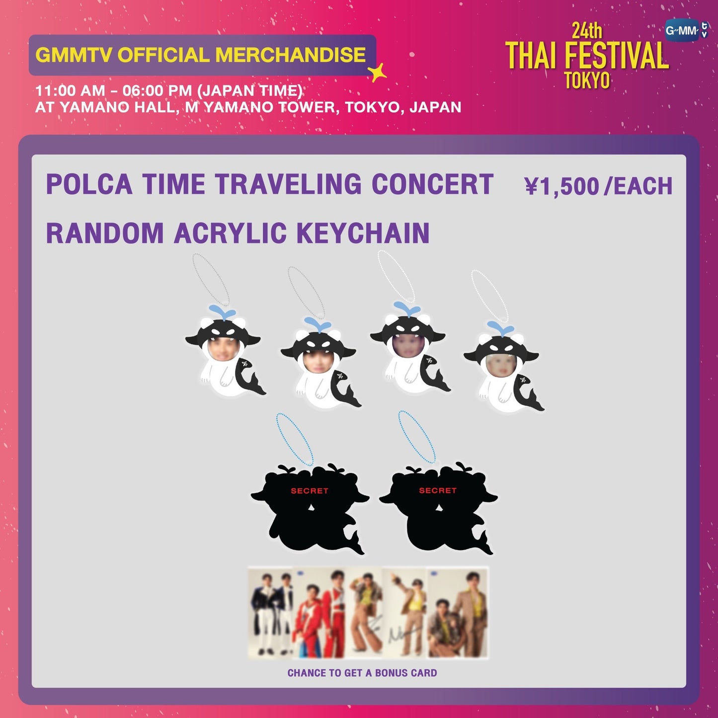 FF26-235 POLCA TIME TRAVELING CONCERT RANDOM ACRYLIC KEYCHAIN