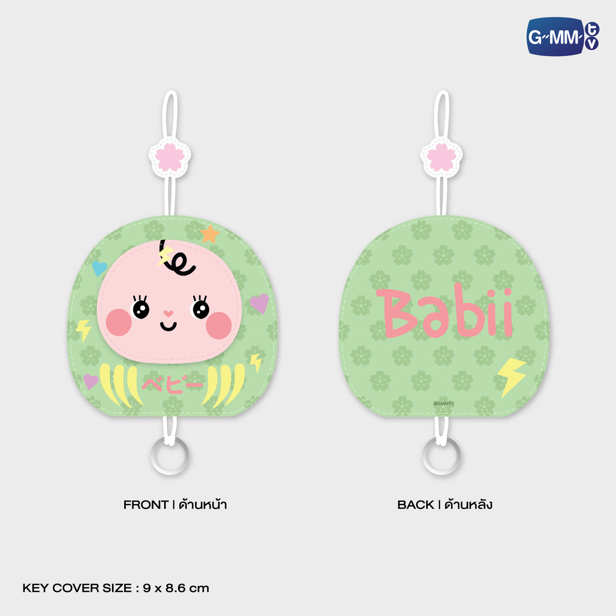 HIKONE26-029 BABII KEY COVER KEYCHAIN | FUKUOKA POP UP STORE SEP 2026