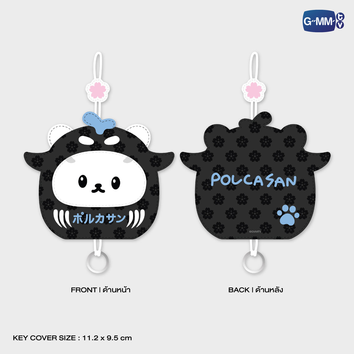 HIKONE26-030 POLCASAN KEY COVER KEYCHAIN | FUKUOKA POP UP STORE SEP 2026