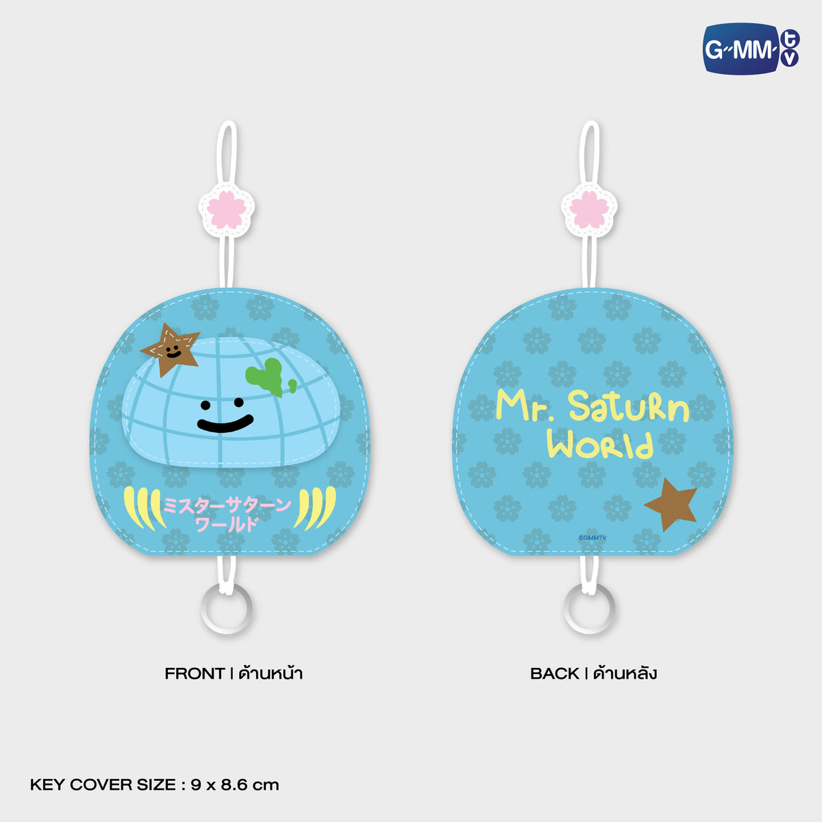 HIKONE26-031 MR. SATURNWORLD KEY COVER KEYCHAIN | FUKUOKA POP UP STORE SEP 2026