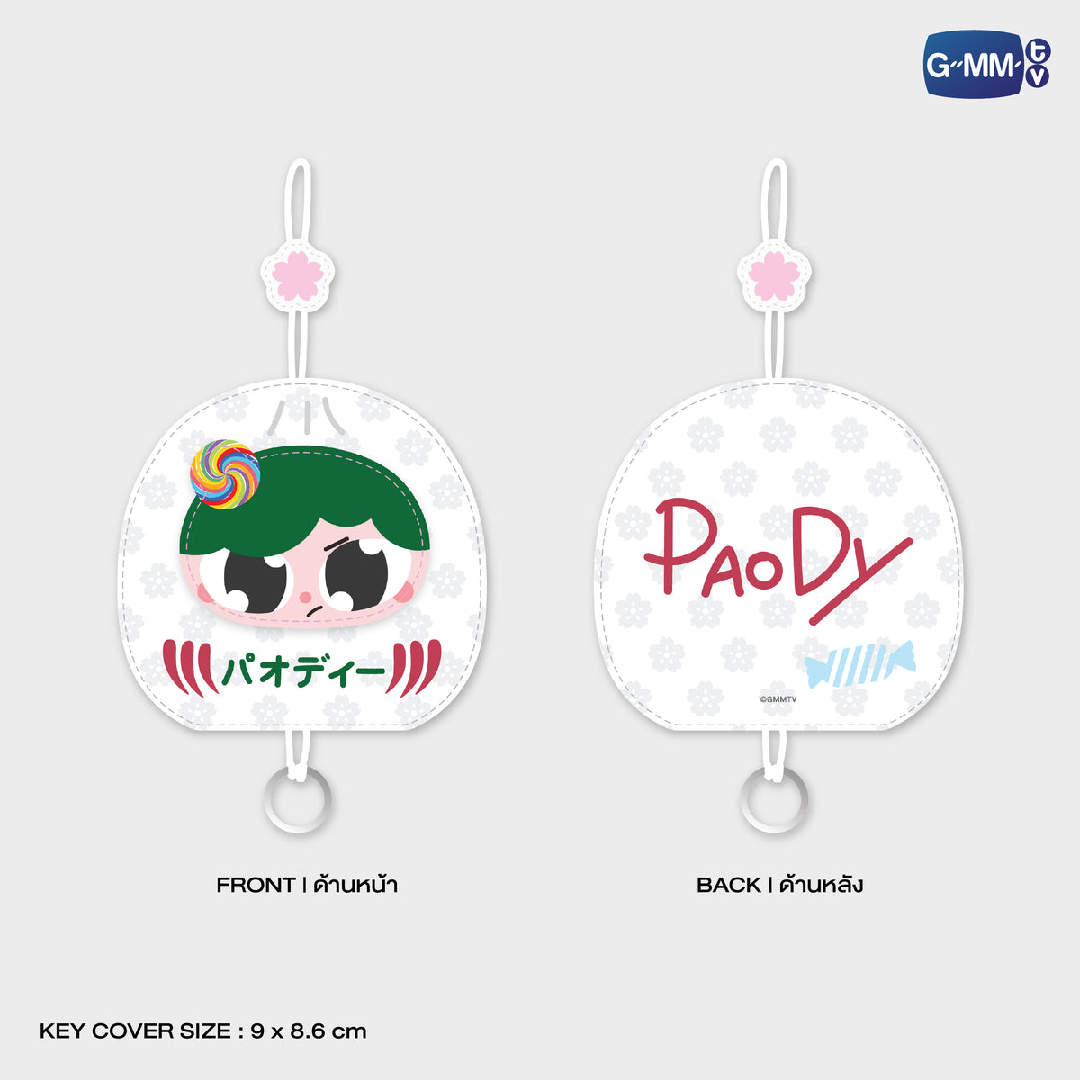 HIKONE26-032 PAODY KEY COVER KEYCHAIN | FUKUOKA POP UP STORE SEP 2026