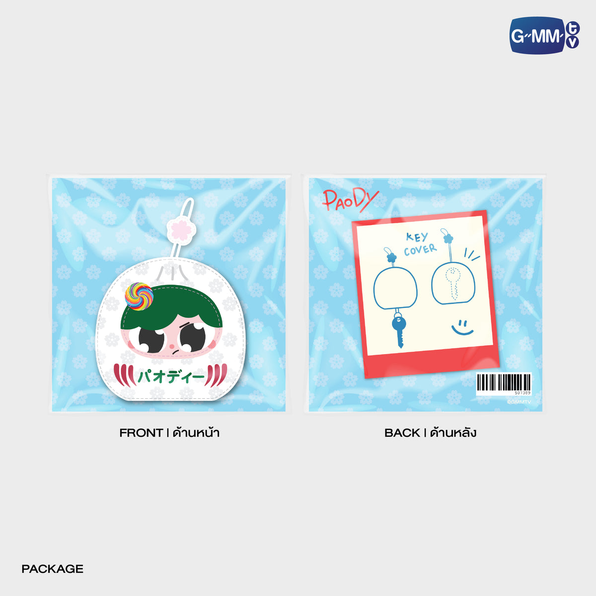 HIKONE26-032 PAODY KEY COVER KEYCHAIN | FUKUOKA POP UP STORE SEP 2026