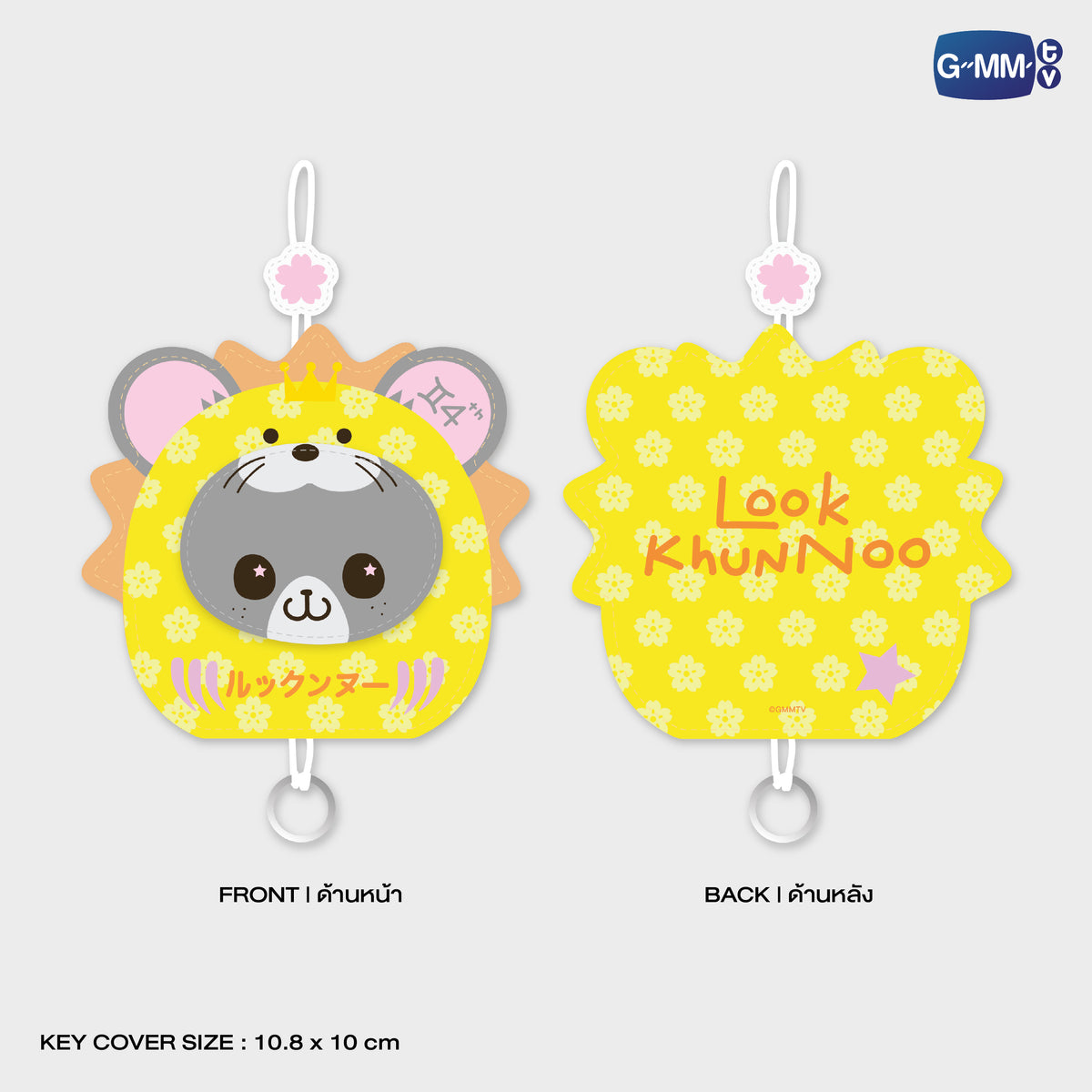 HIKONE26-038 LOOK KHUNNOO KEY COVER KEYCHAIN | FUKUOKA POP UP STORE SEP 2026