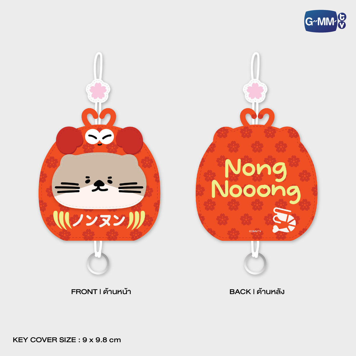 HIKONE26-039 NONG NOOONG KEY COVER KEYCHAIN | FUKUOKA POP UP STORE SEP 2026