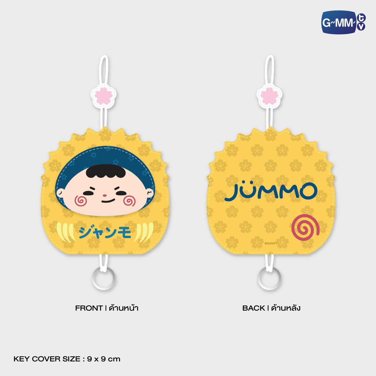 FANDAY36-010 JUMMO KEY COVER KEYCHAIN | FUKUOKA POP UP STORE SEP 2026