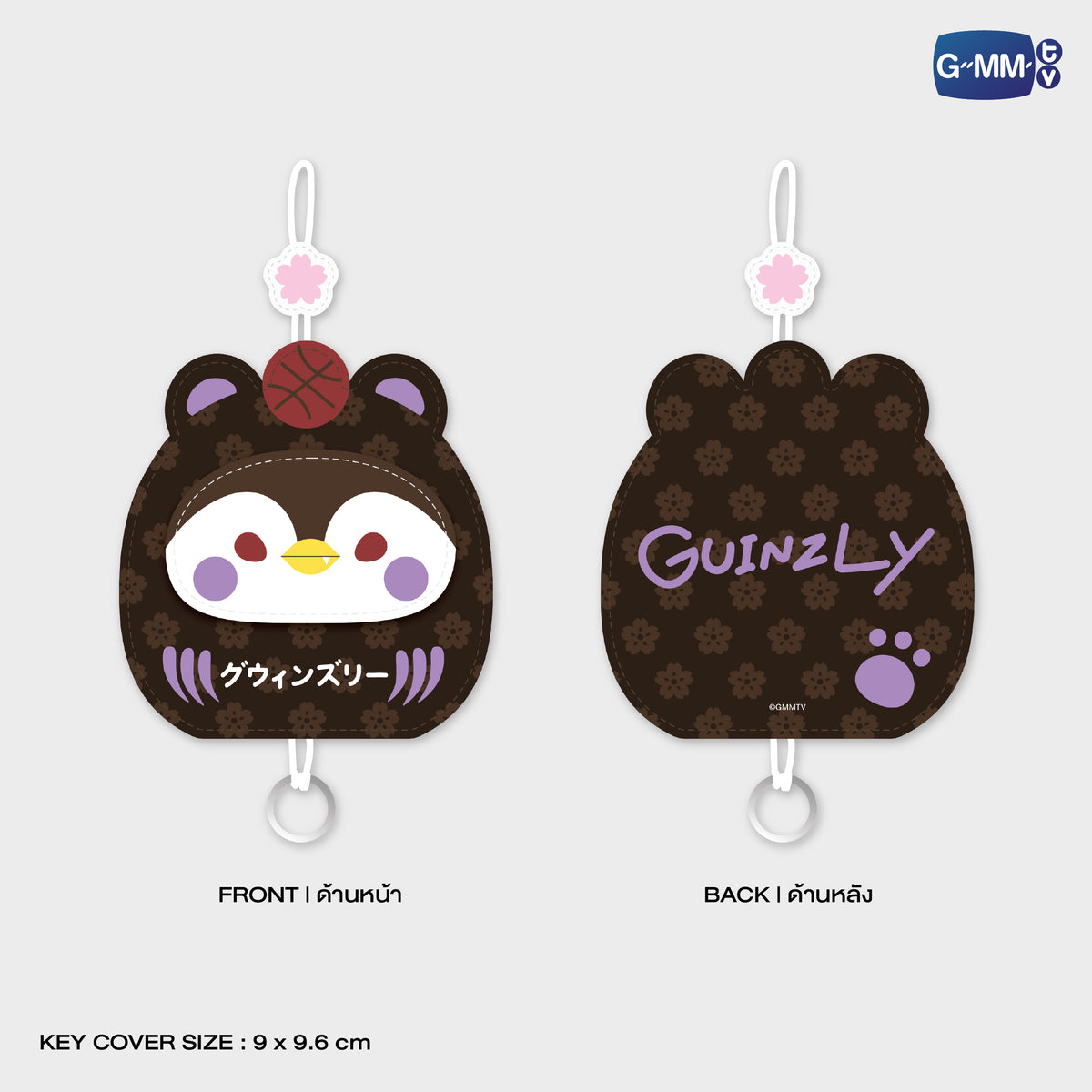 HIKONE26-043 GUINZLY KEY COVER KEYCHAIN | FUKUOKA POP UP STORE SEP 2026