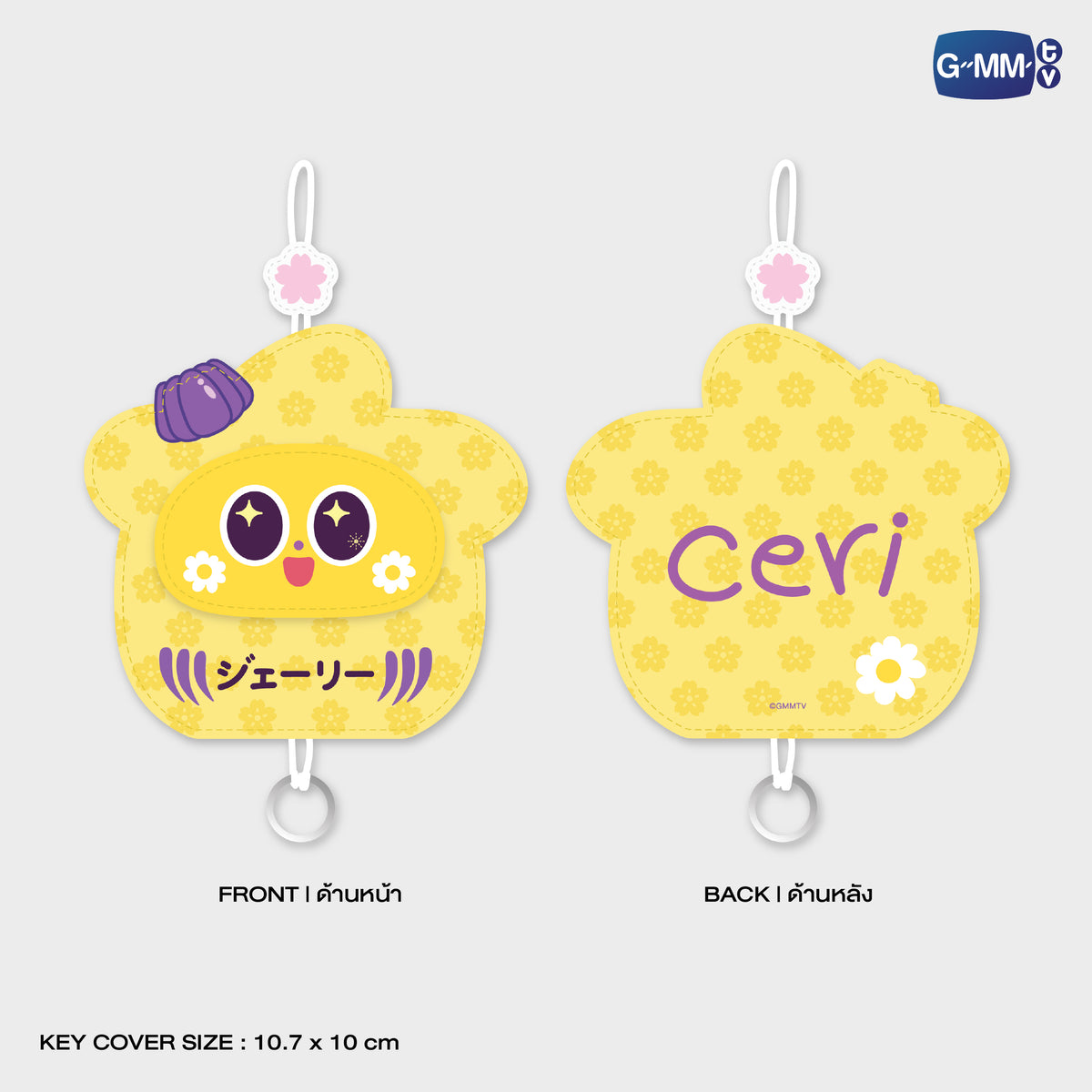 HIKONE26-045 CERI KEY COVER KEYCHAIN | FUKUOKA POP UP STORE SEP 2026