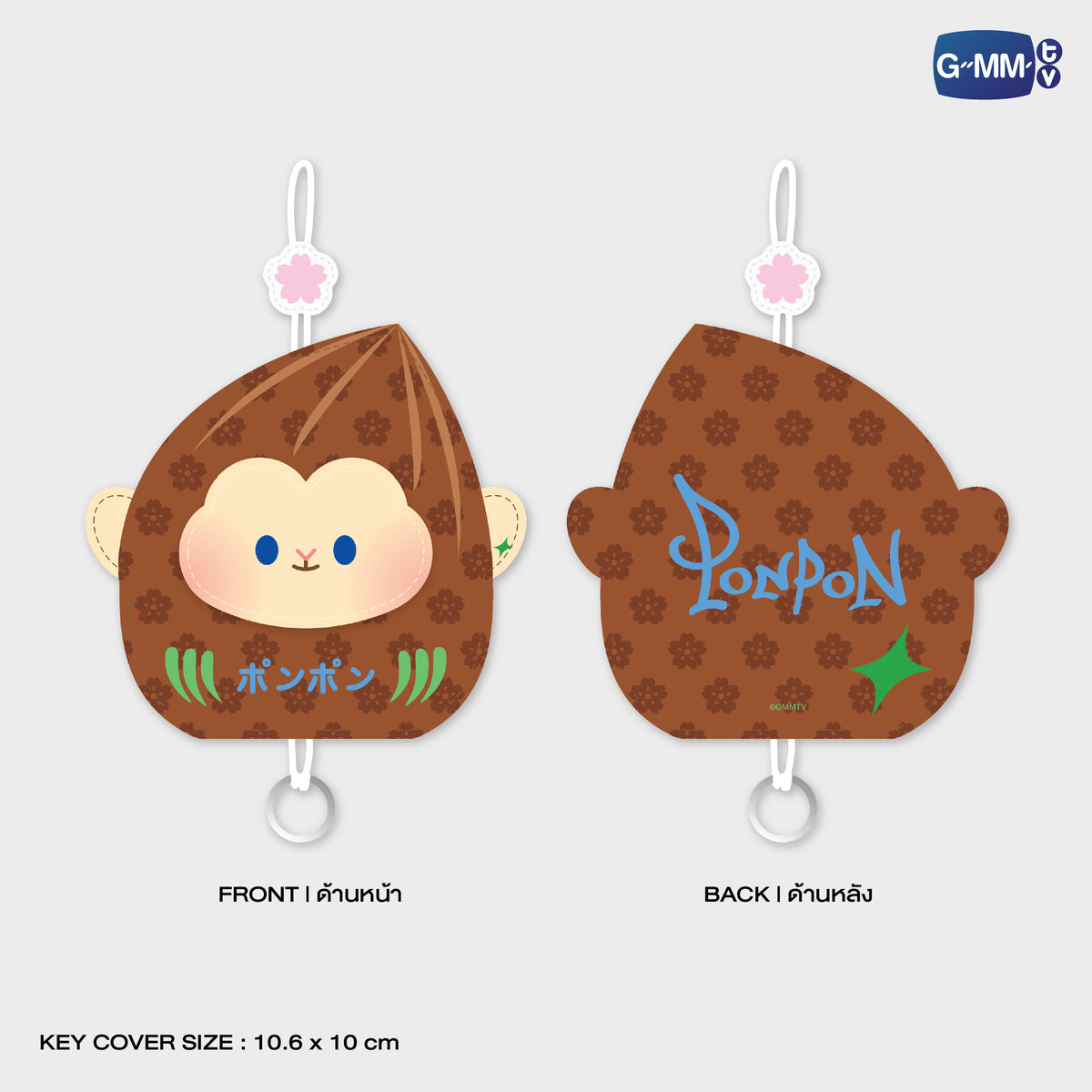 HIKONE26-047 PONPON KEY COVER KEYCHAIN | FUKUOKA POP UP STORE SEP 2026