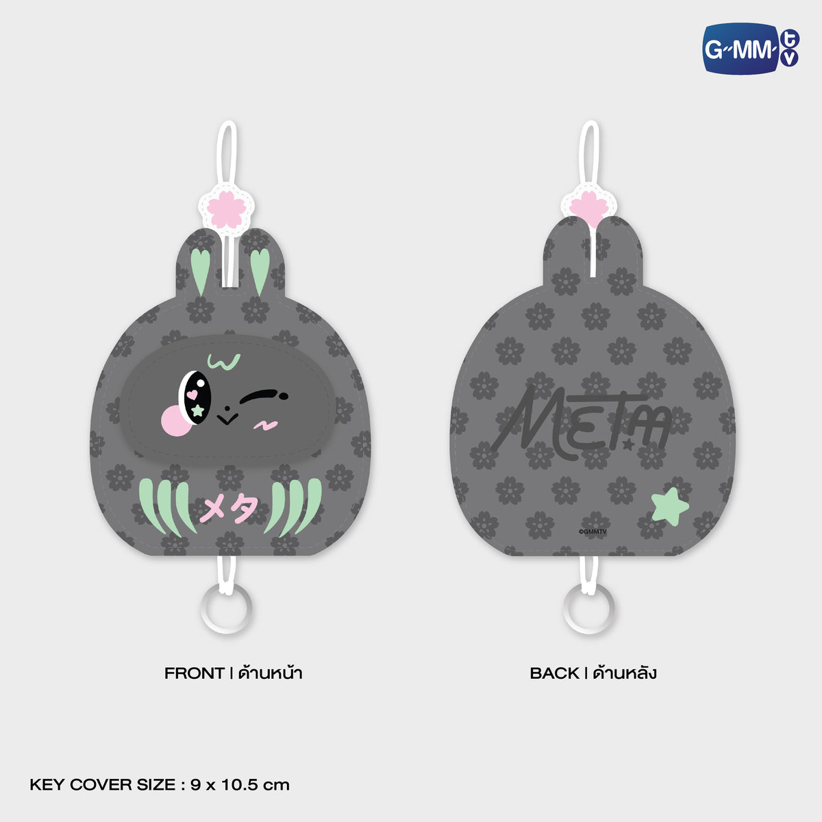 HIKONE26-053 METAA KEY COVER KEYCHAIN | FUKUOKA POP UP STORE SEP 2026