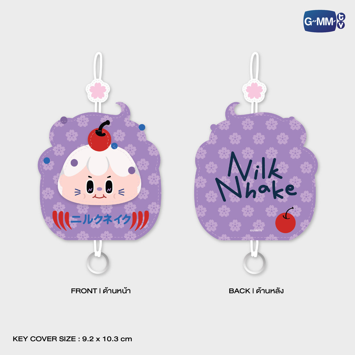 HIKONE26-054 NILKNHAKE KEY COVER KEYCHAIN | FUKUOKA POP UP STORE SEP 2026