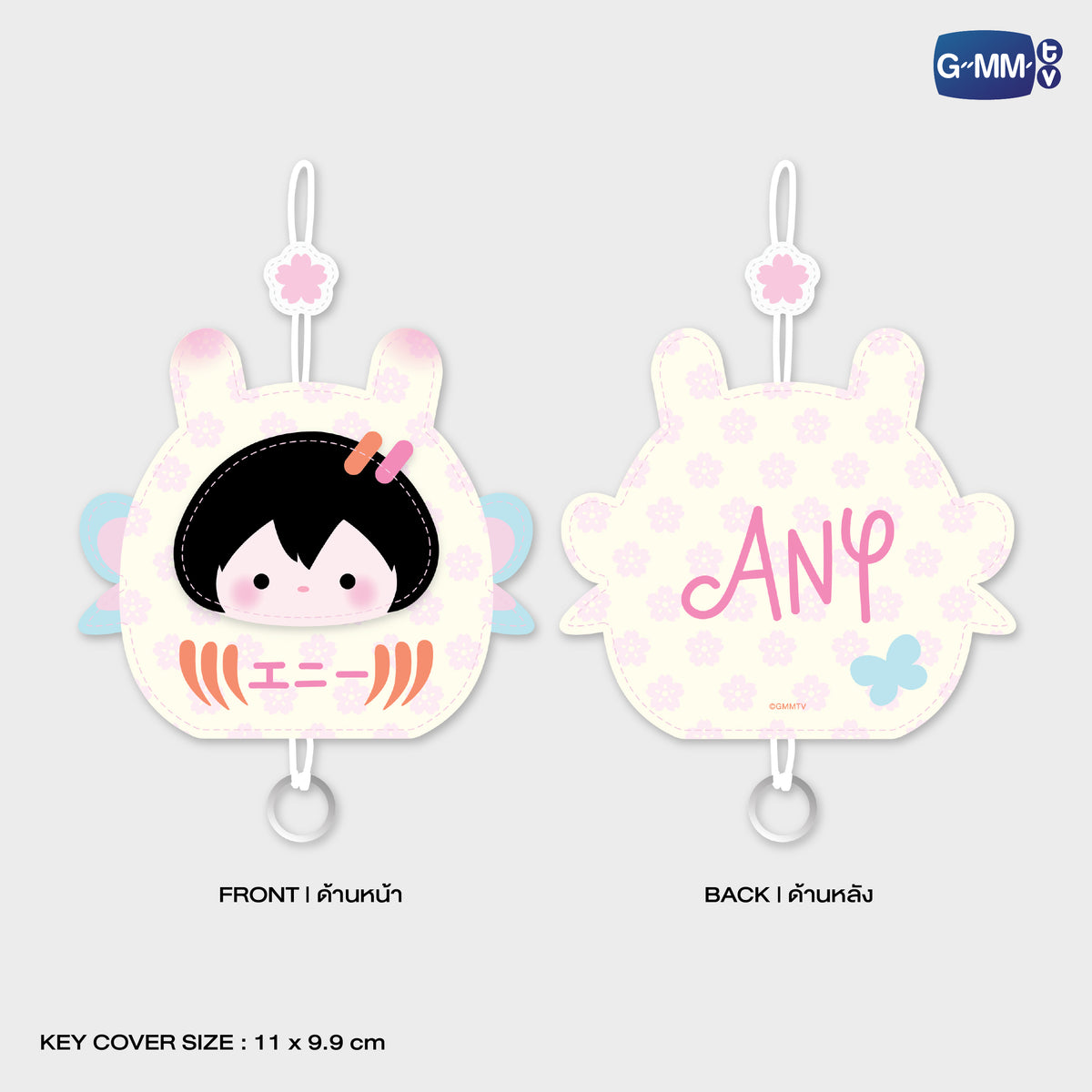 HIKONE26-050 ANY KEY COVER KEYCHAIN | FUKUOKA POP UP STORE SEP 2026