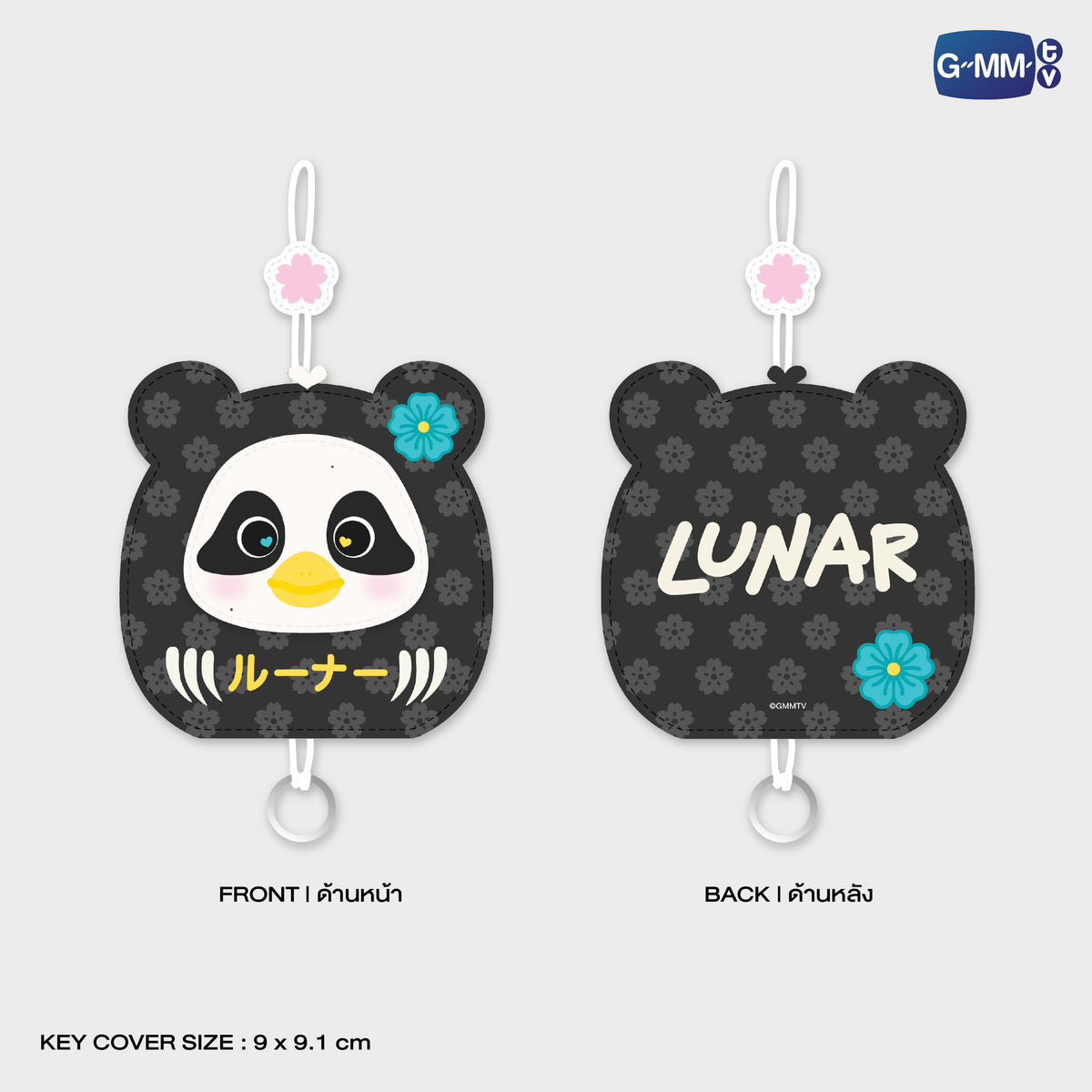HIKONE26-049 LUNAR KEY COVER KEYCHAIN | FUKUOKA POP UP STORE SEP 2026