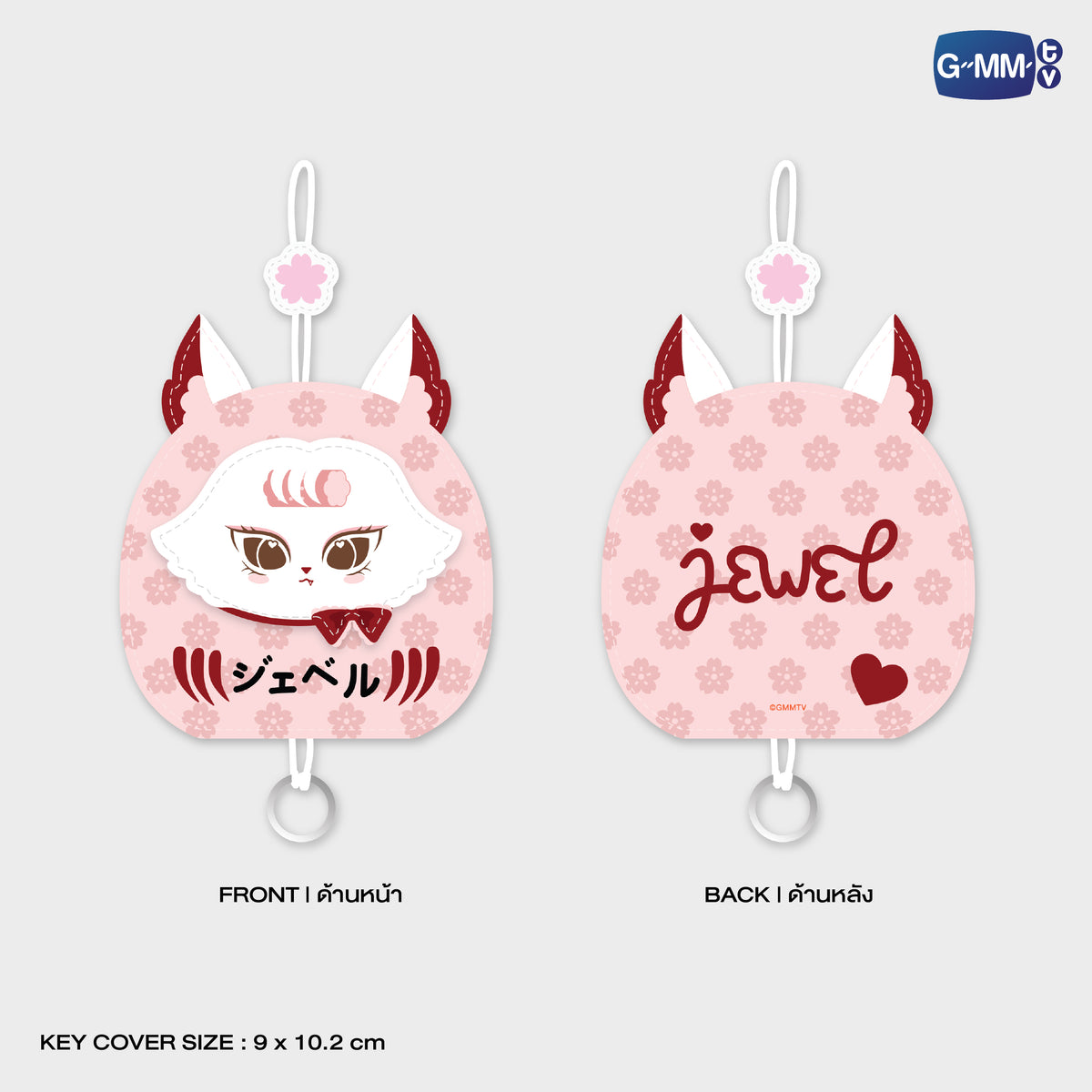 FANDAY36-011 JEWEL KEY COVER KEYCHAIN | FUKUOKA POP UP STORE SEP 2026