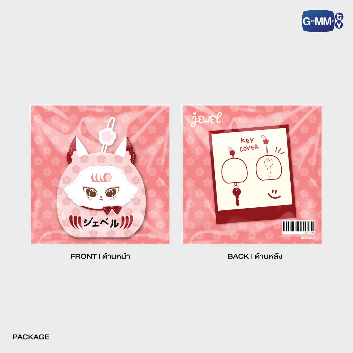 FANDAY36-011 JEWEL KEY COVER KEYCHAIN | FUKUOKA POP UP STORE SEP 2026