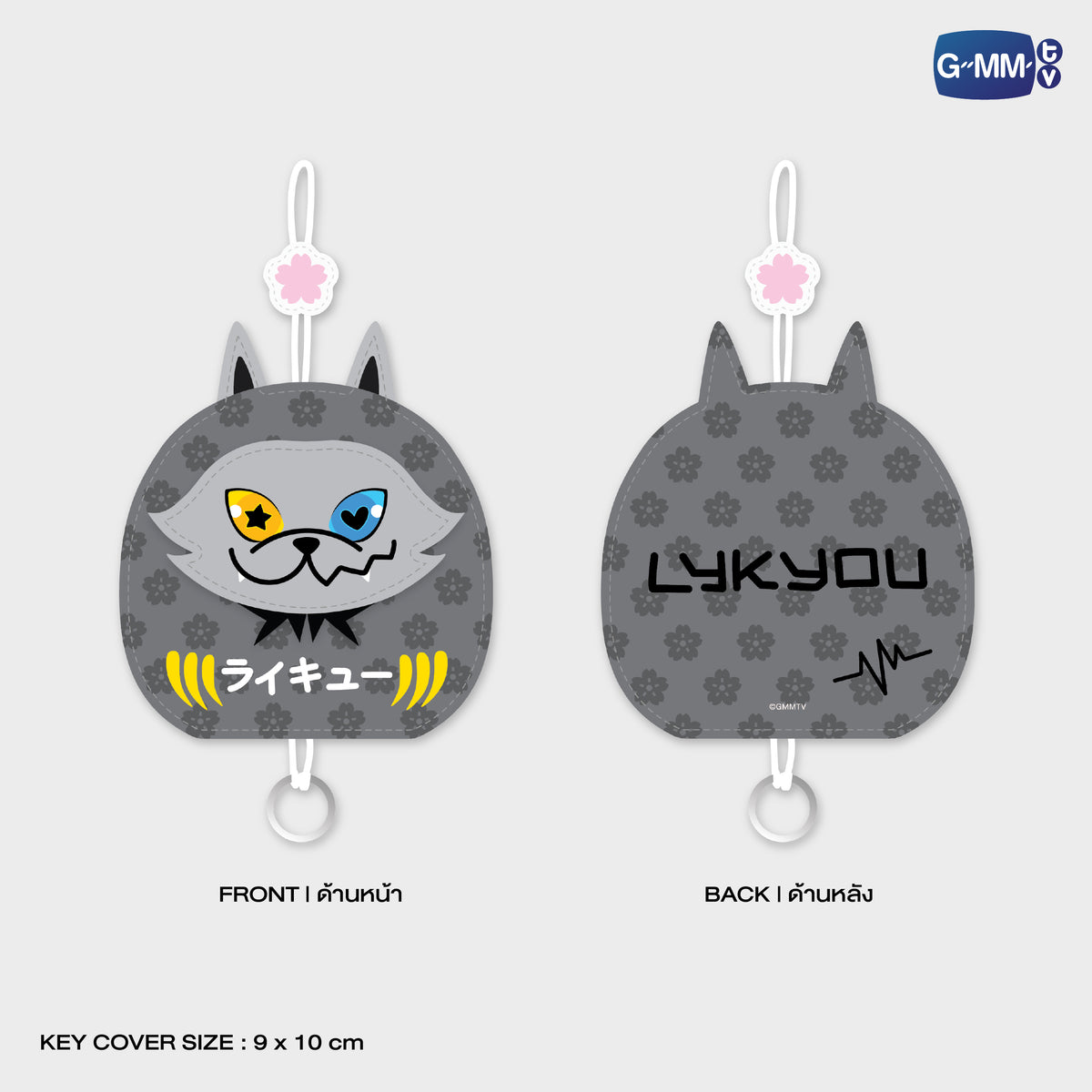 LYKNOS26-006 LYKYOU KEY COVER KEYCHAIN | FUKUOKA POP UP STORE SEP 2026