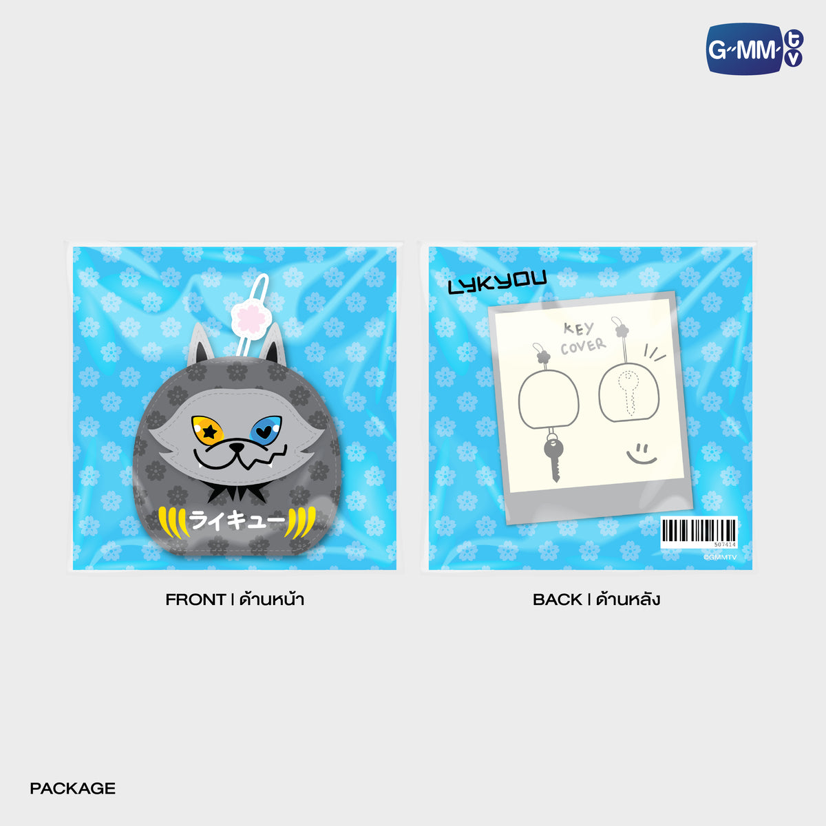 LYKNOS26-006 LYKYOU KEY COVER KEYCHAIN | FUKUOKA POP UP STORE SEP 2026