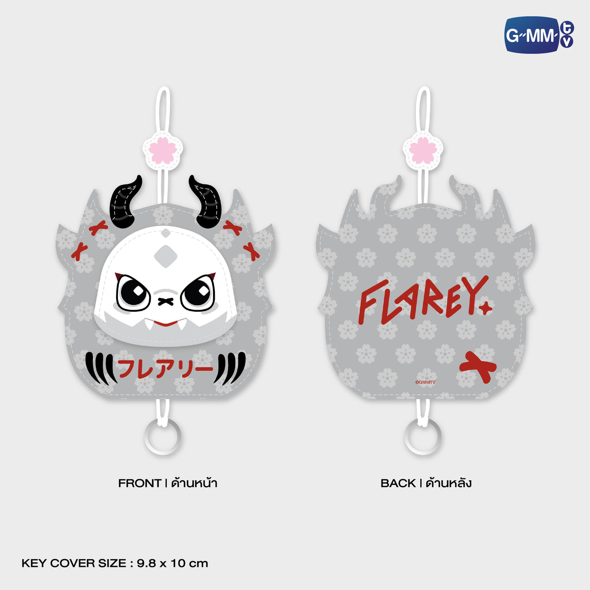 HIKONE26-058 FLAREY KEY COVER KEYCHAIN | FUKUOKA POP UP STORE SEP 2026