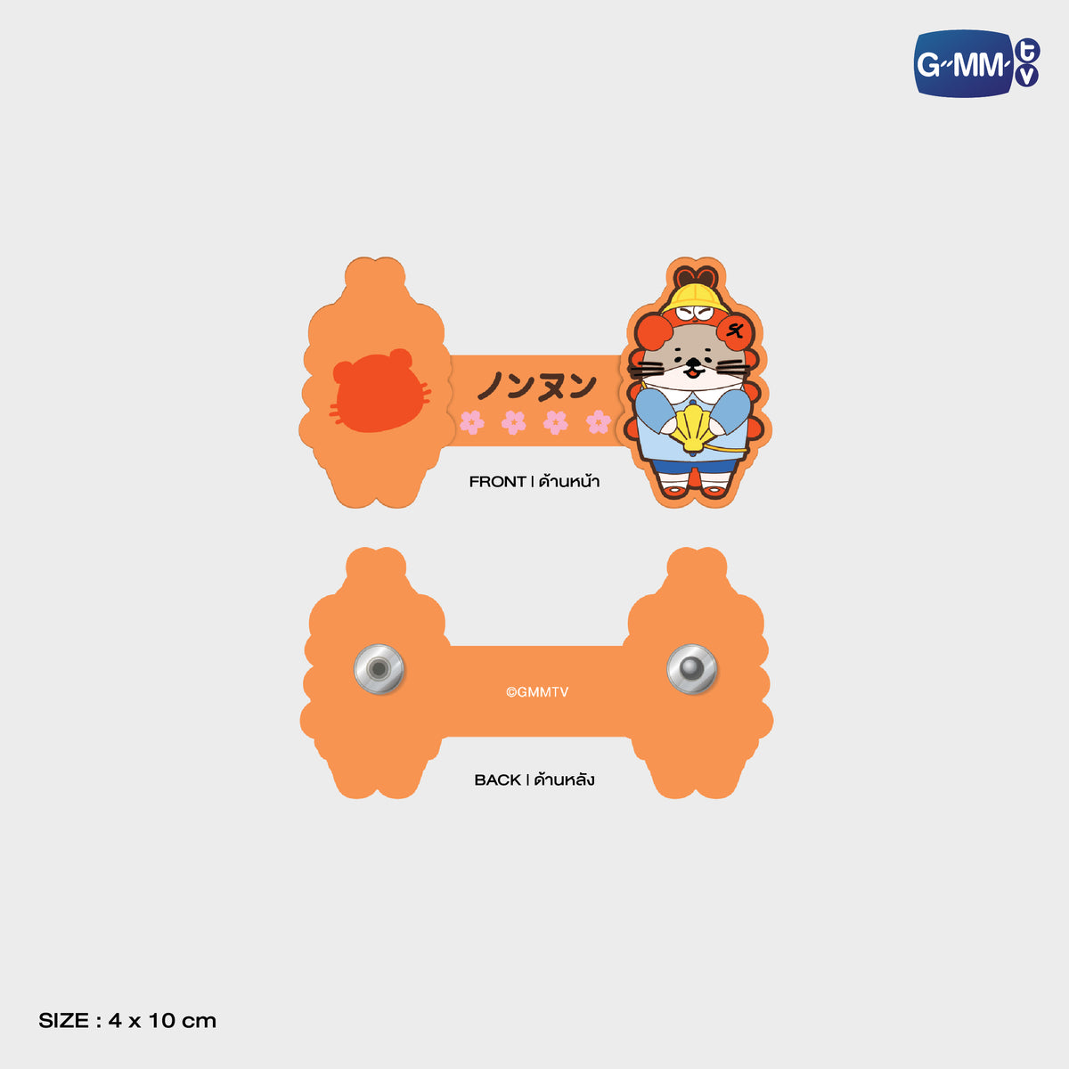 FANDAY36-140 Nong Nooong Rubber Tie | Local Character Carnival in Gunma 2026