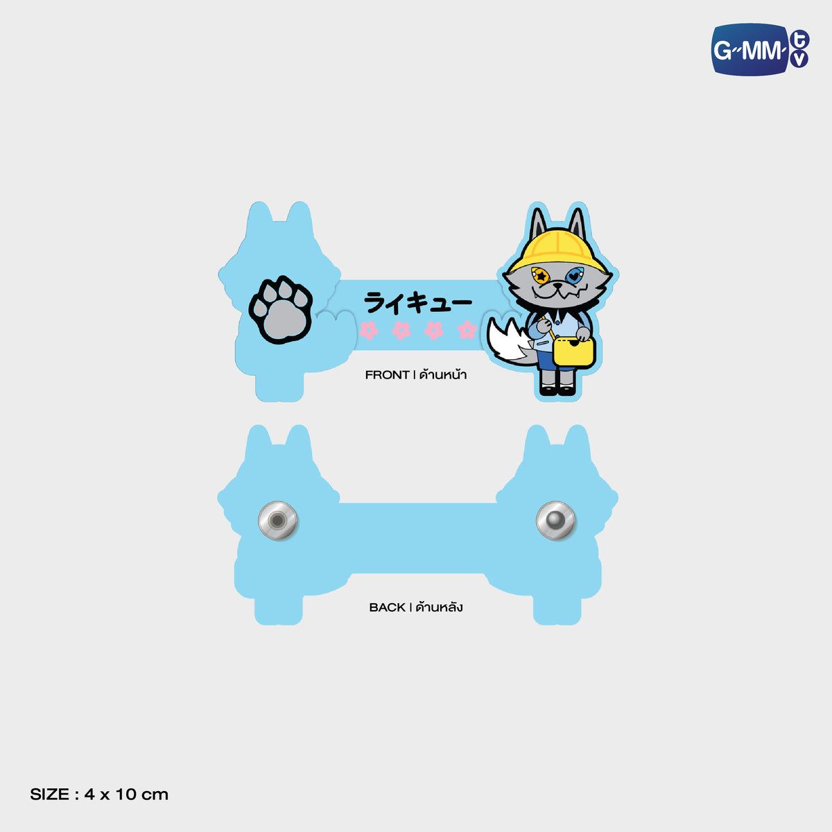 FANDAY36-142 Lykyou Rubber Tie | Local Character Carnival in Gunma 2026