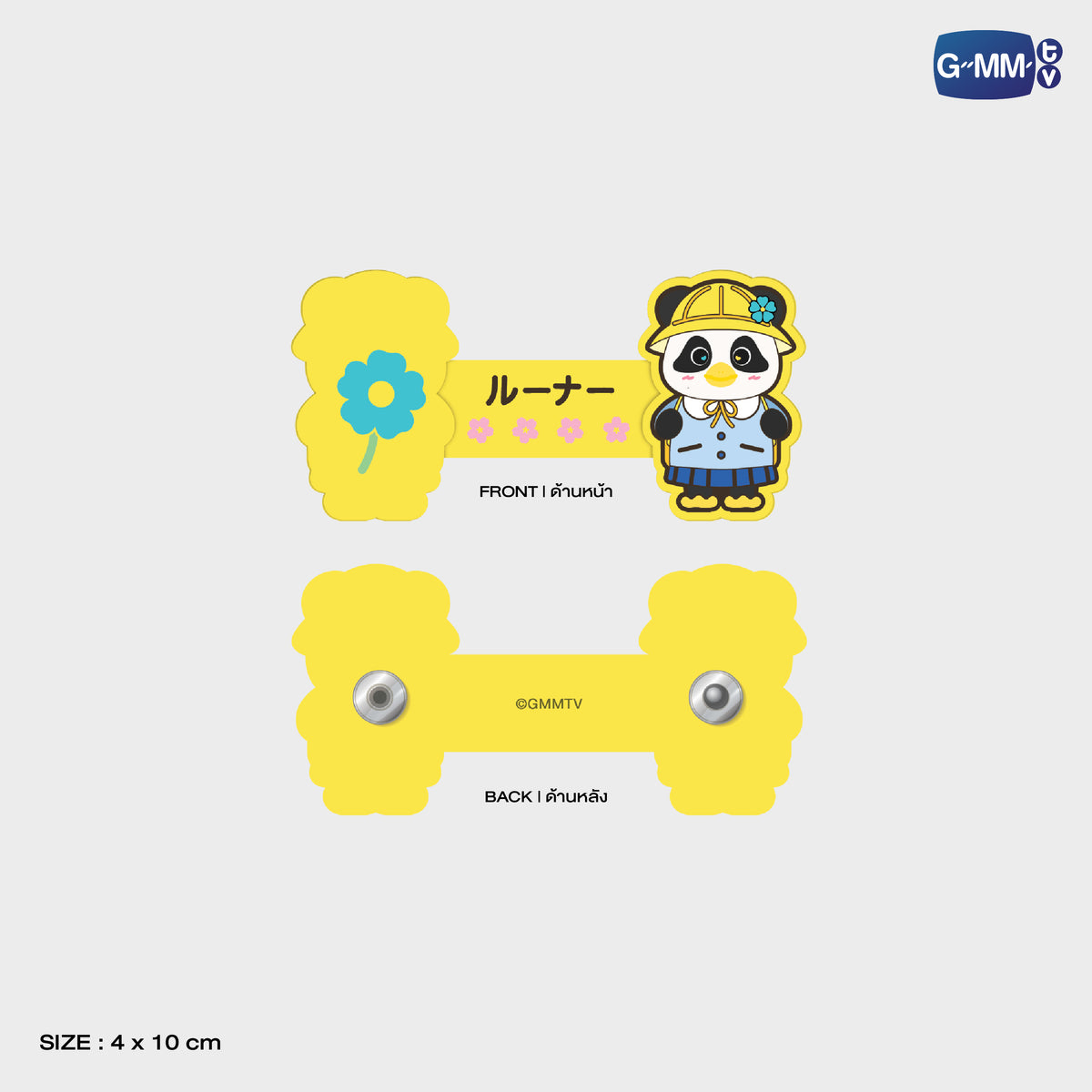 FANDAY36-141 Lunar Rubber Tie | Local Character Carnival in Gunma 2026