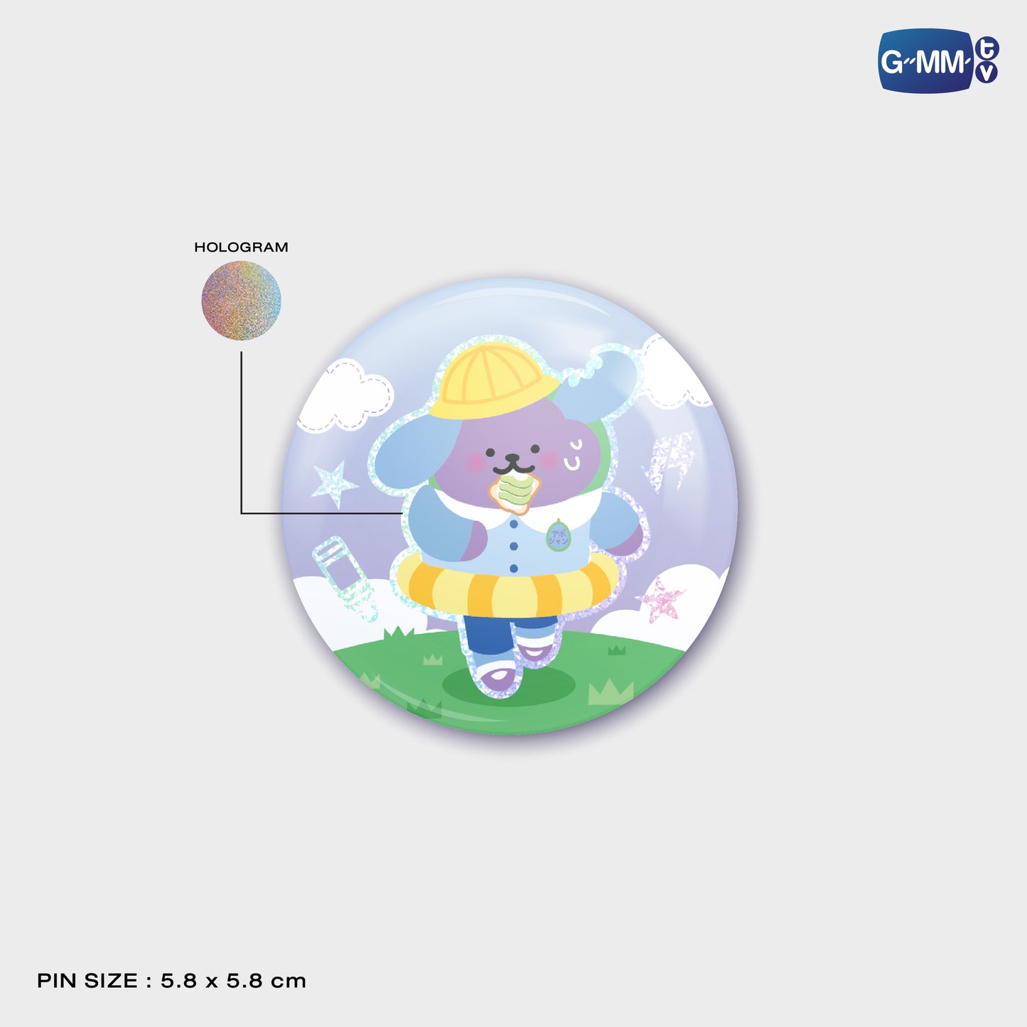 JPMY26-348 AVOCEAN HOLOGRAM PIN