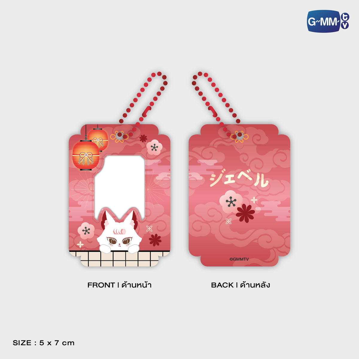 FANDAY36-016 JANJINGJING MINI CARD HOLDER | FUKUOKA POP UP STORE SEP 2026 
