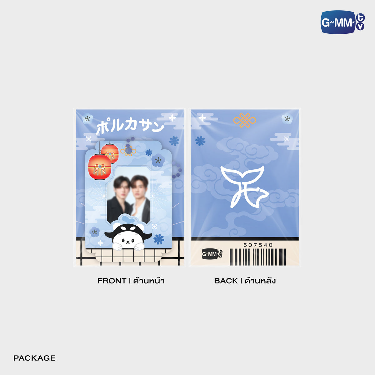 HIKONE26-062 TAYNEW MINI CARD HOLDER | FUKUOKA POP UP STORE SEP 2026_