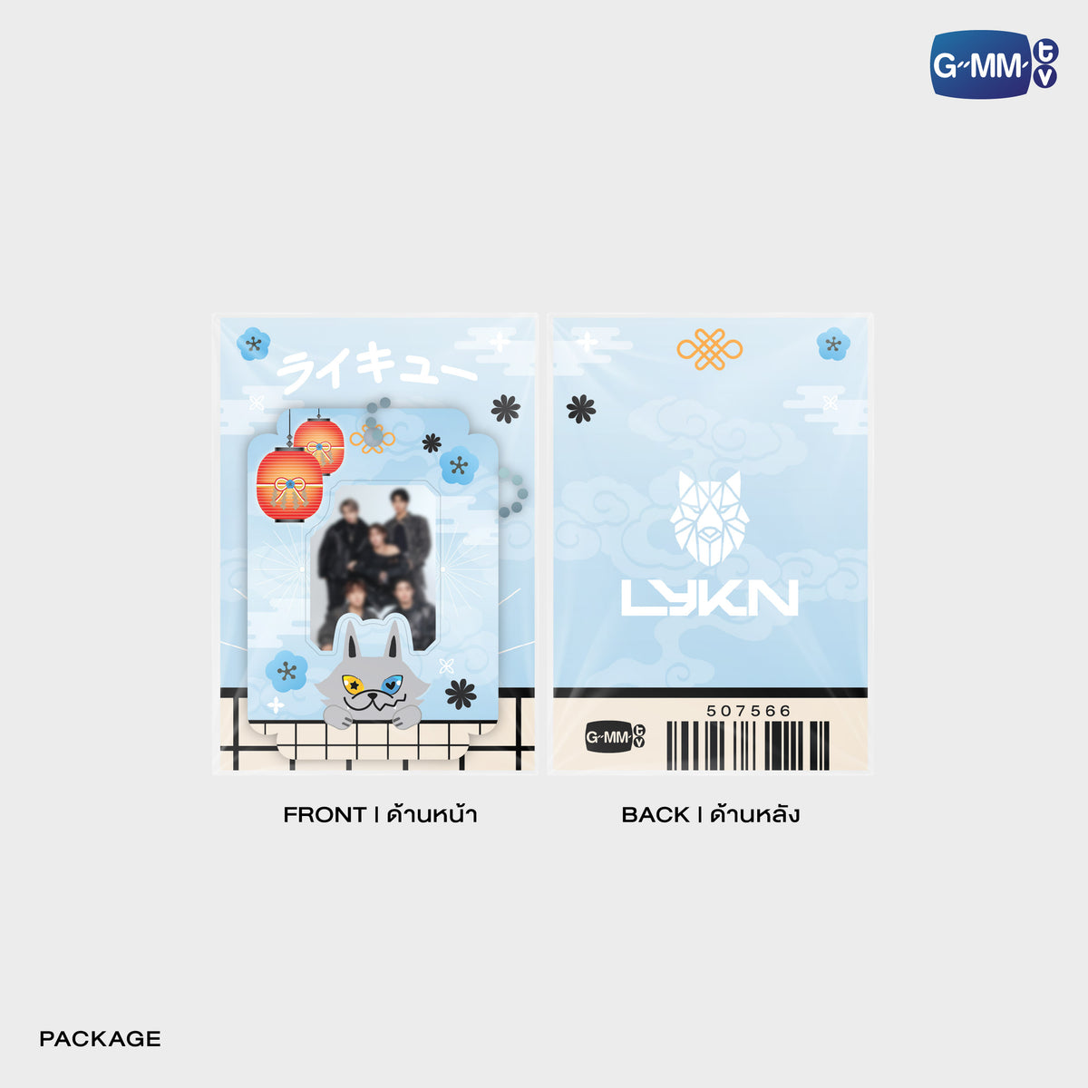 LYKNOS26-005 LYKN MINI CARD HOLDER | FUKUOKA POP UP STORE SEP 2026 